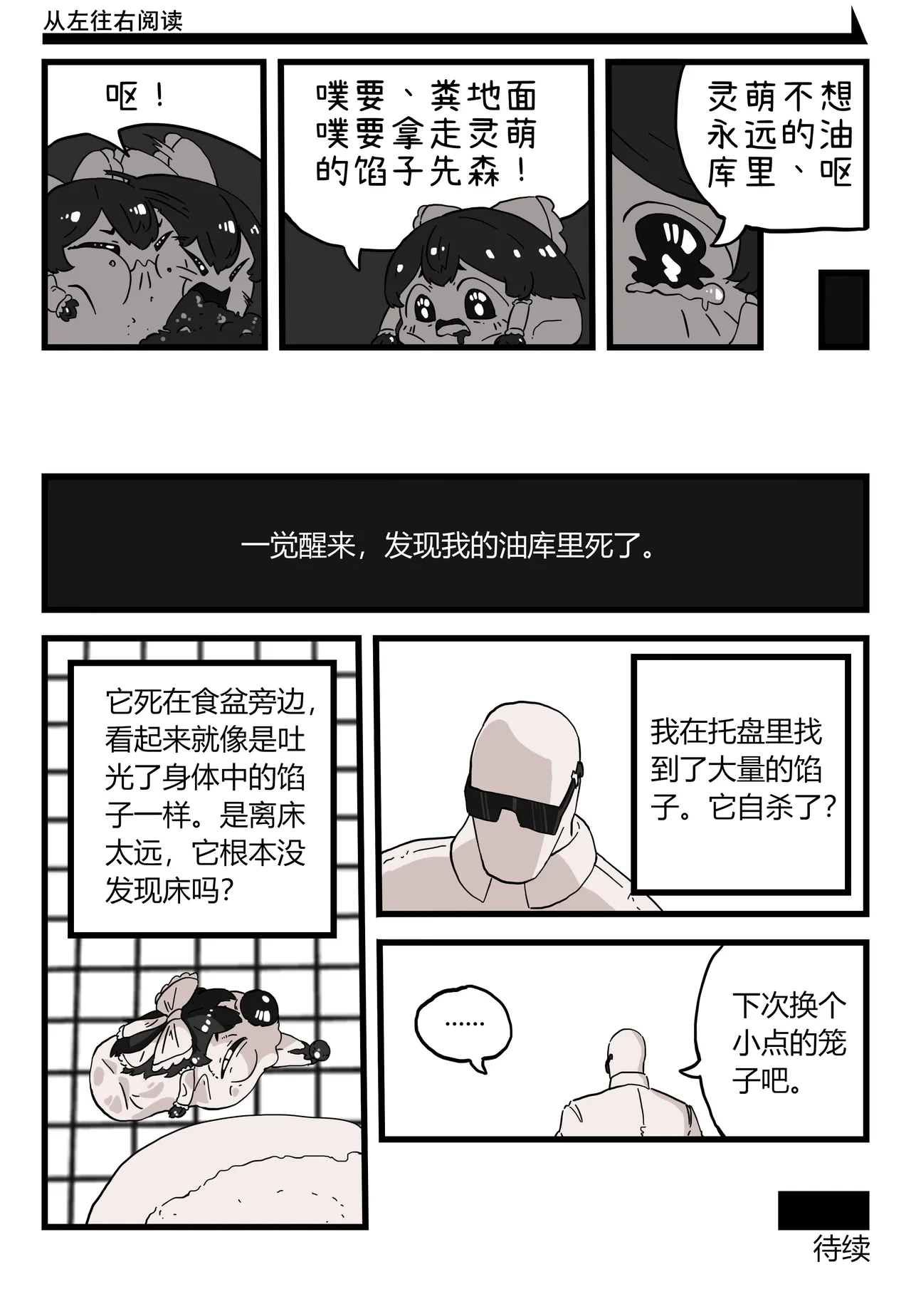 หน้า 17
