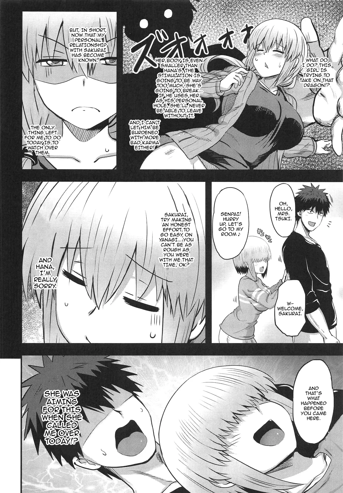 หน้า 5