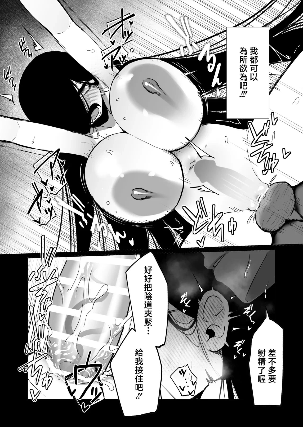 หน้า 21