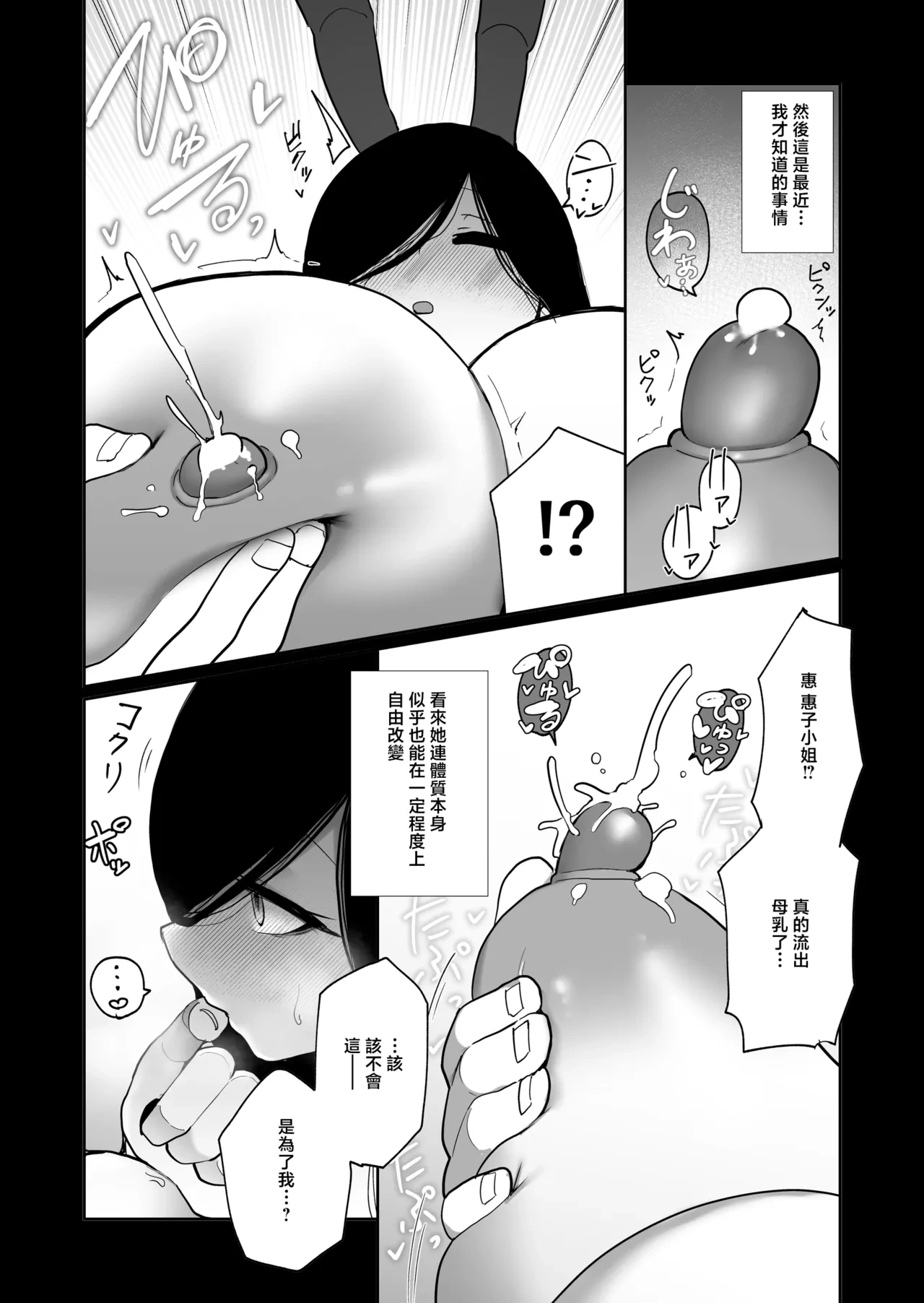 หน้า 31