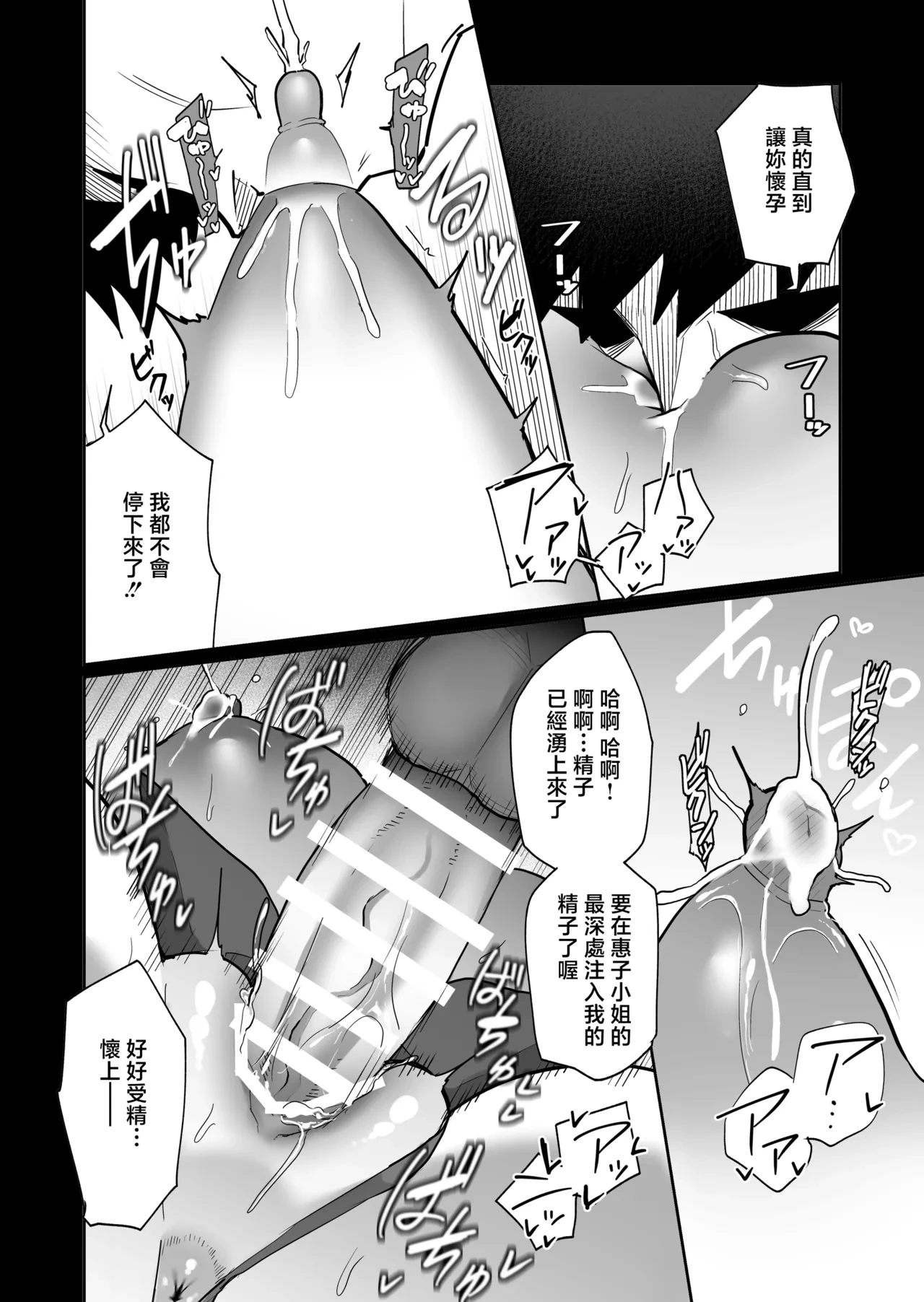 หน้า 33