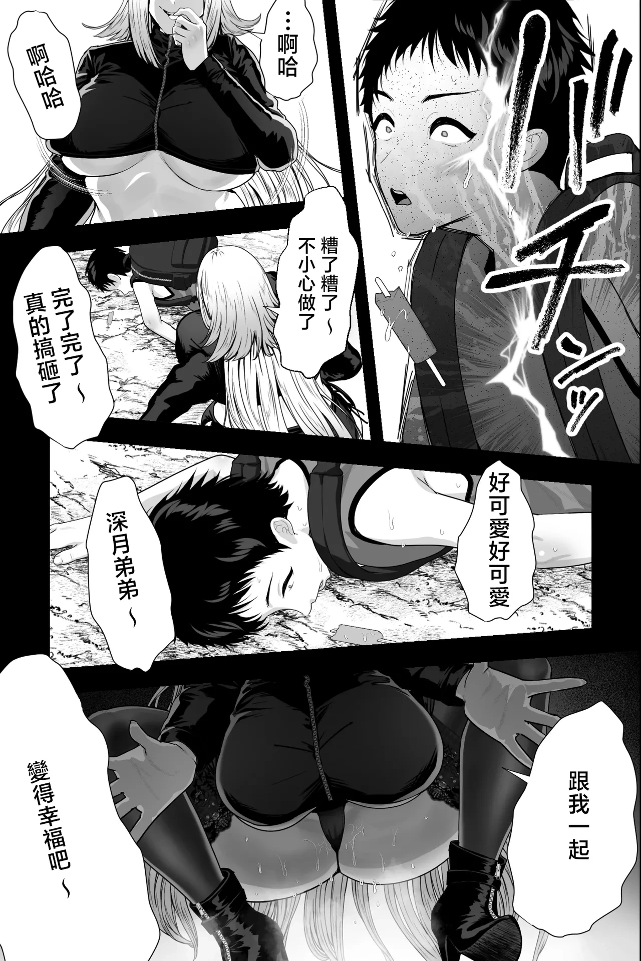 หน้า 4