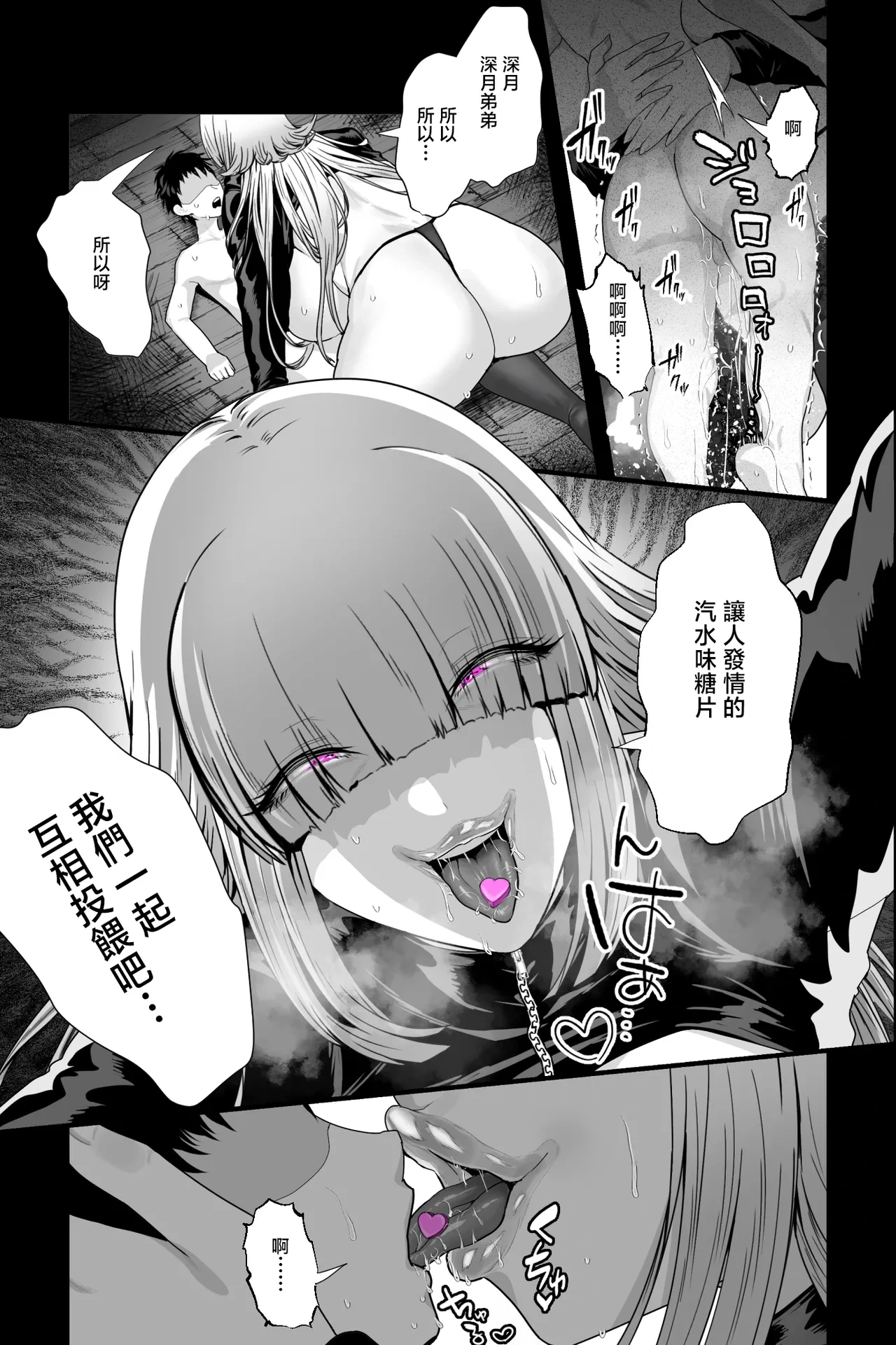 หน้า 14