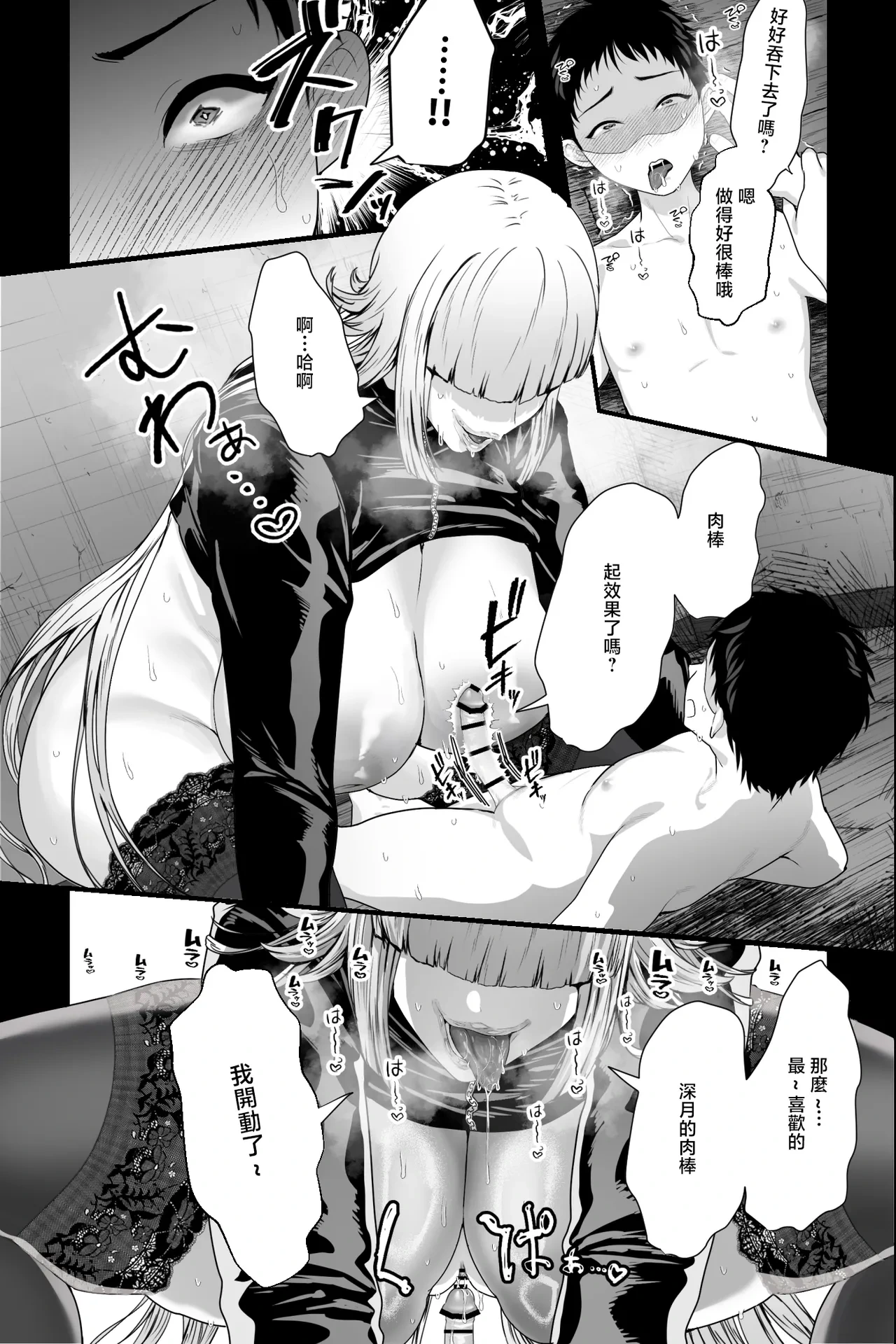 หน้า 16