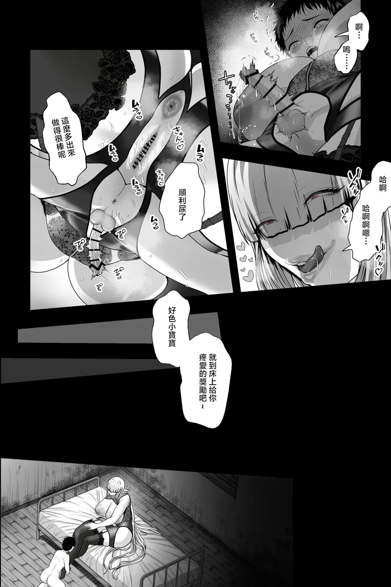 หน้า 31