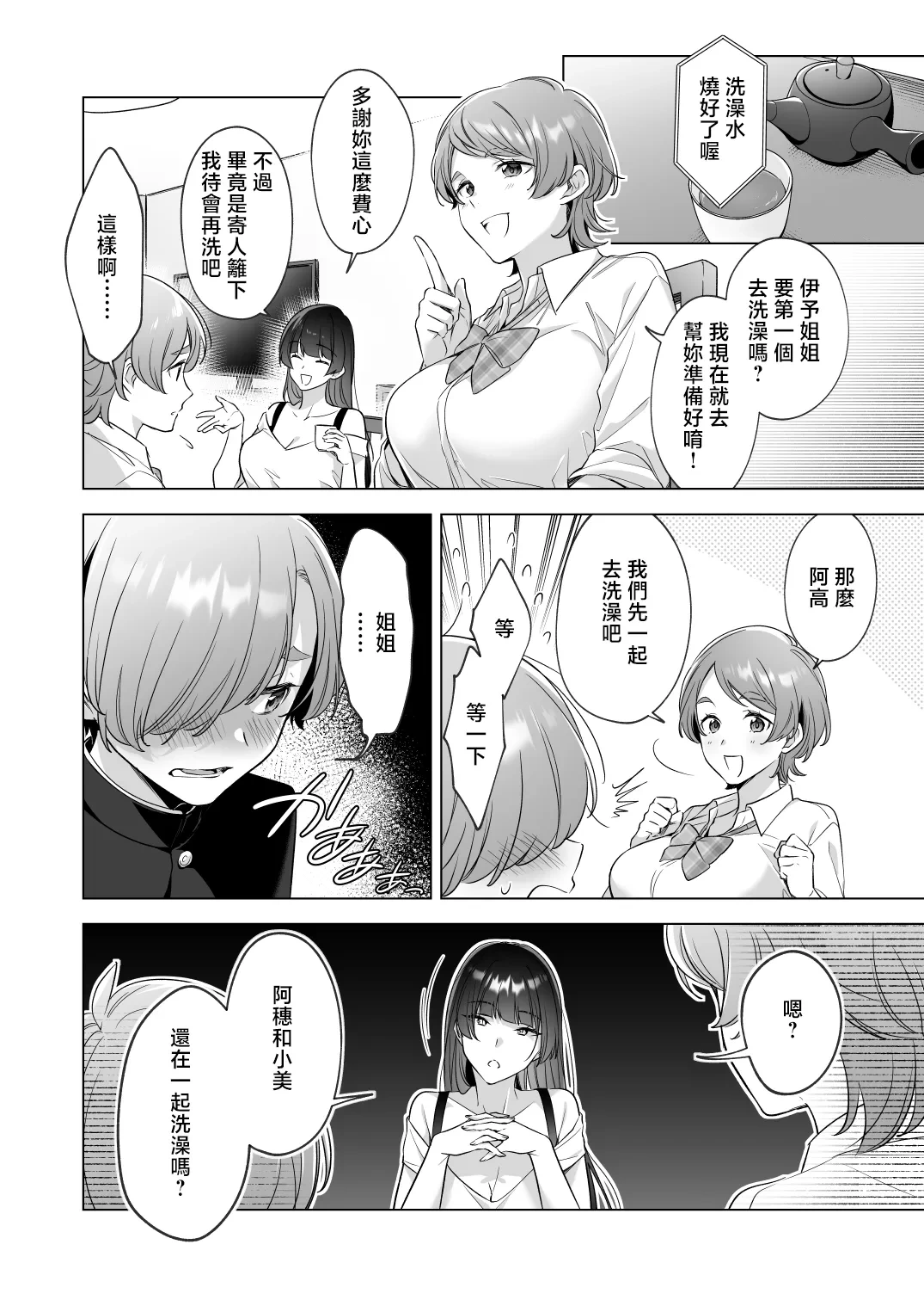 หน้า 5