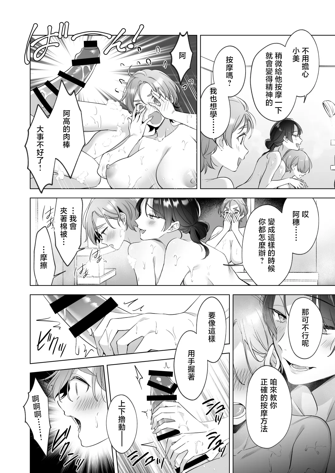 หน้า 9