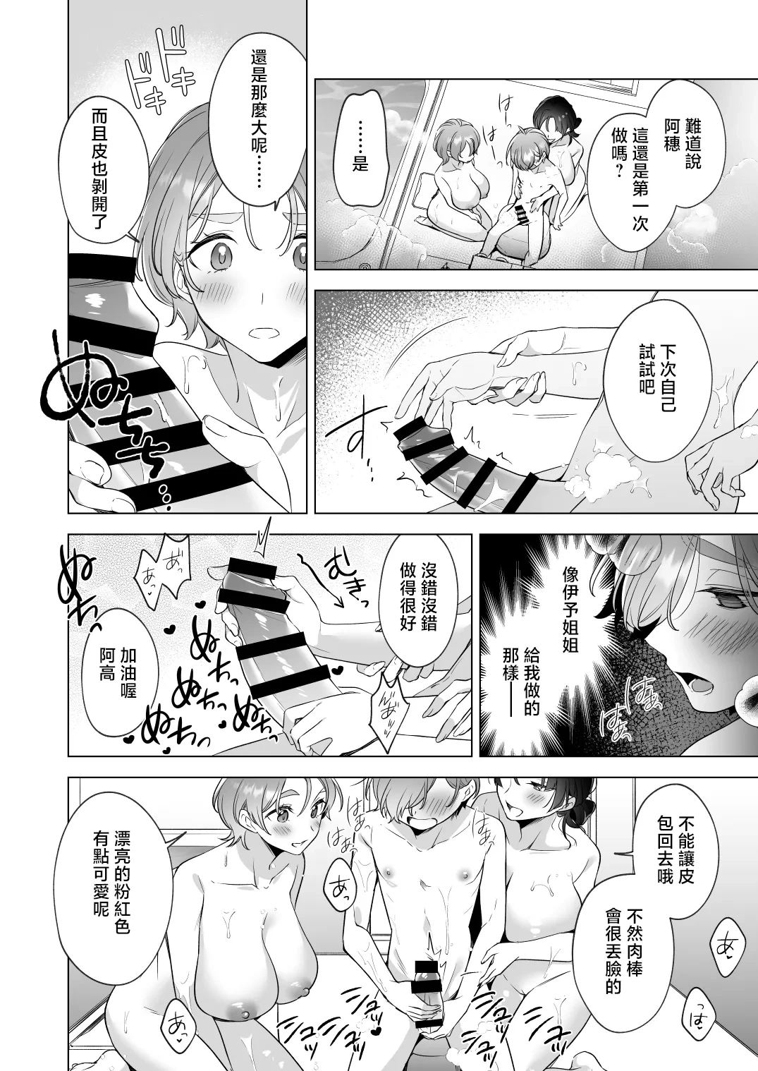 หน้า 11