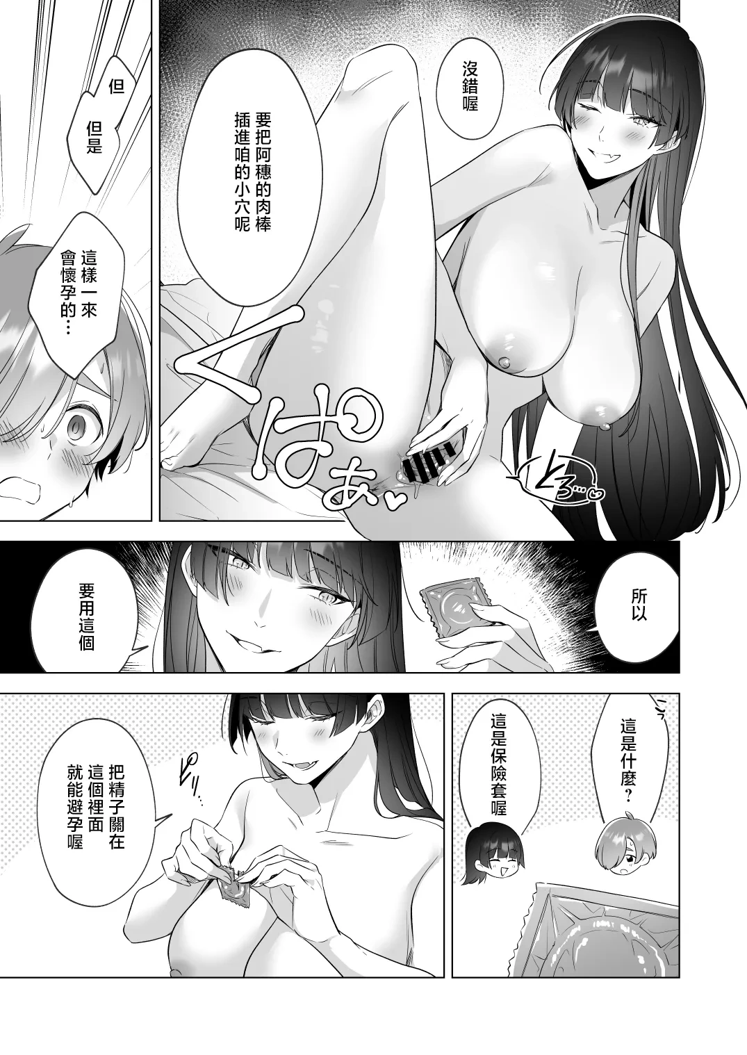 หน้า 16