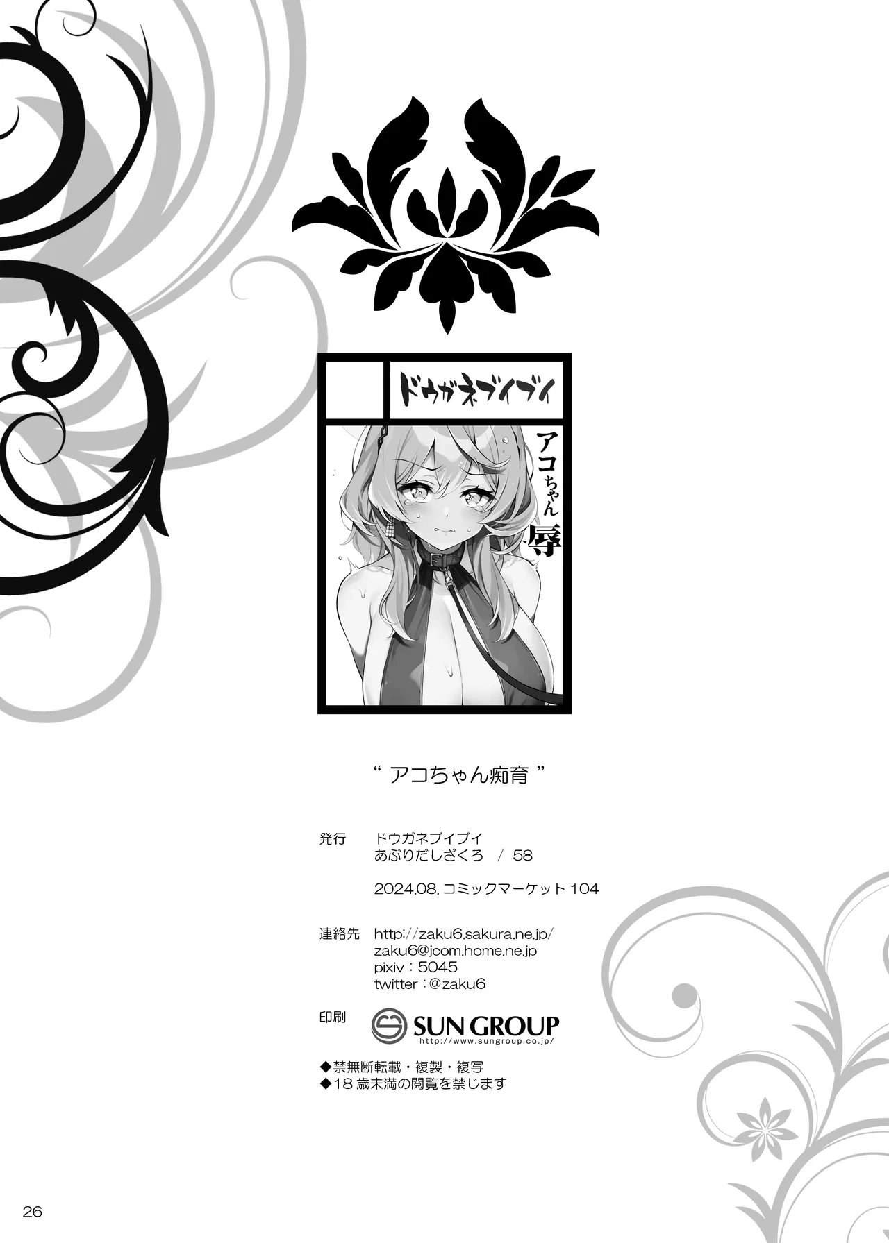หน้า 25