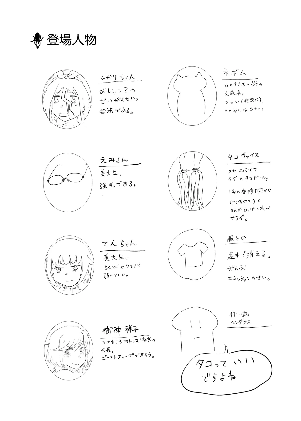 หน้า 3