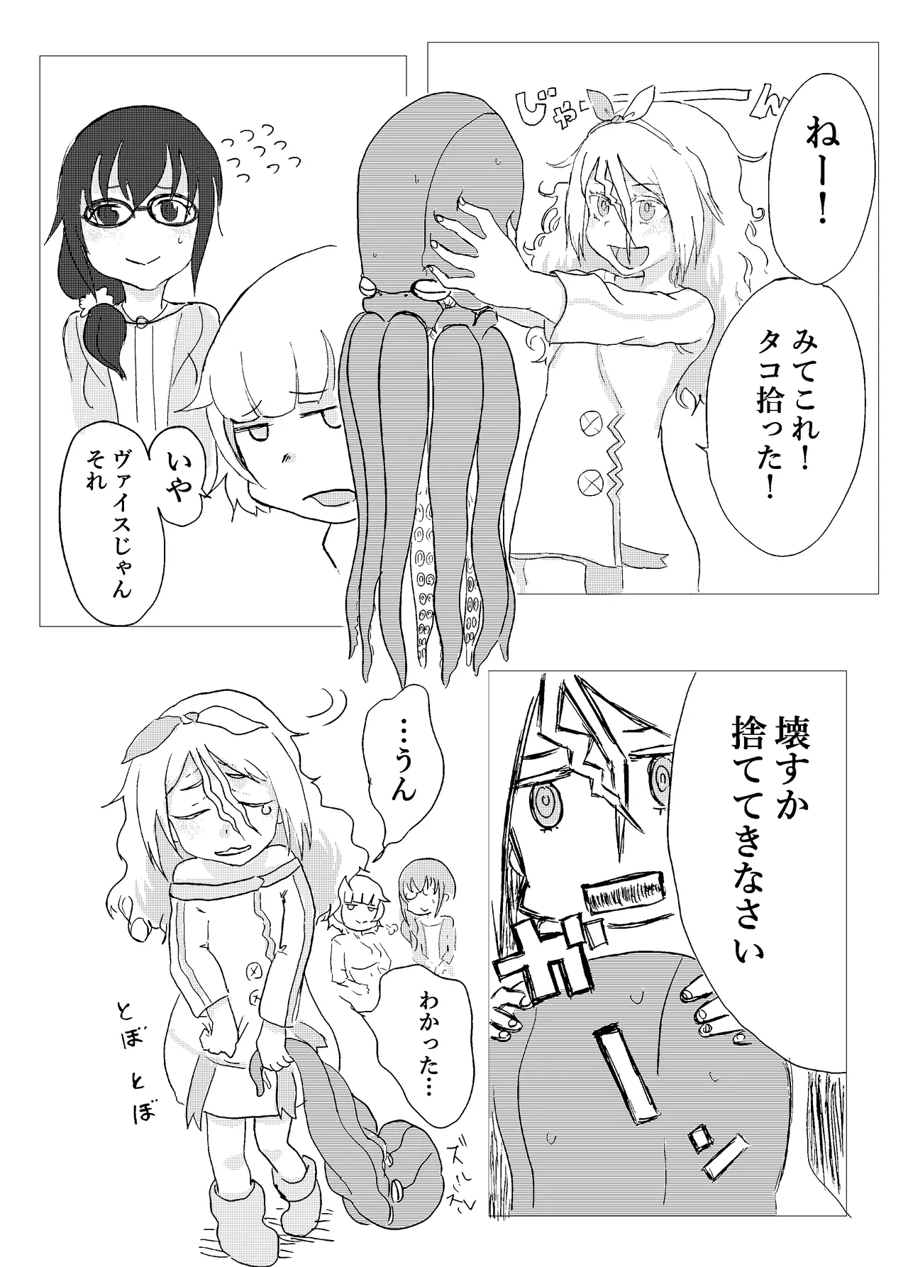 หน้า 4