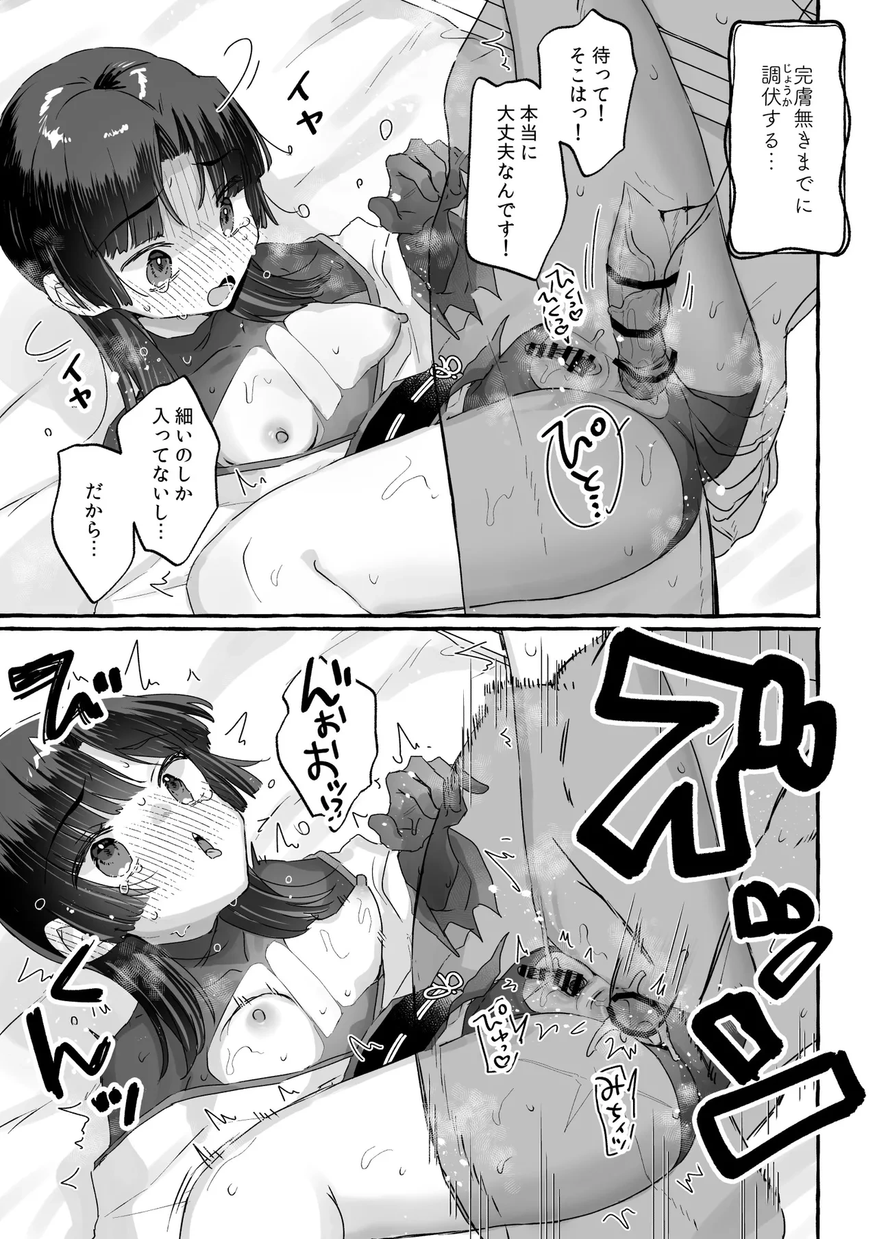 หน้า 20