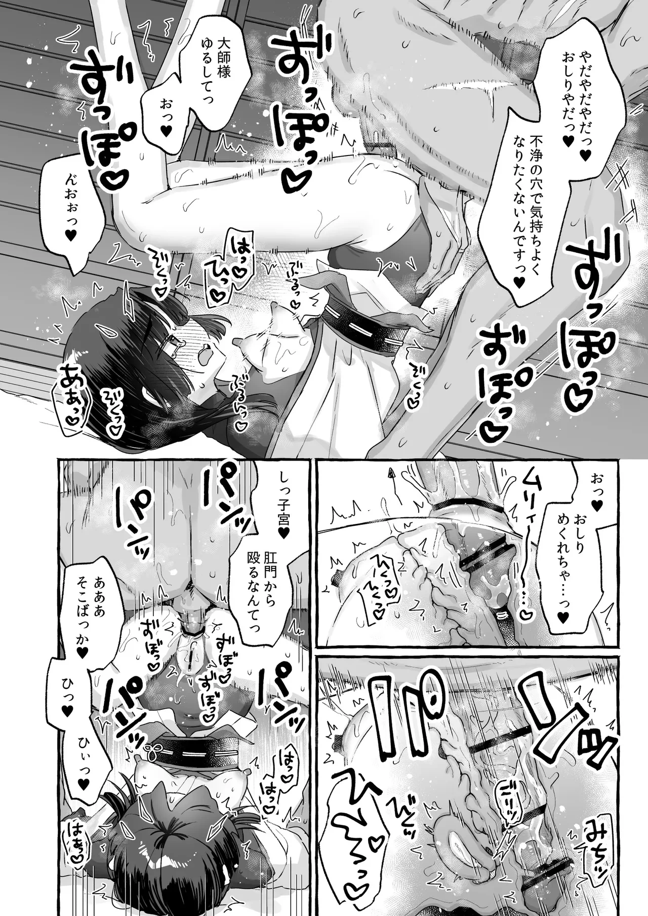 หน้า 21