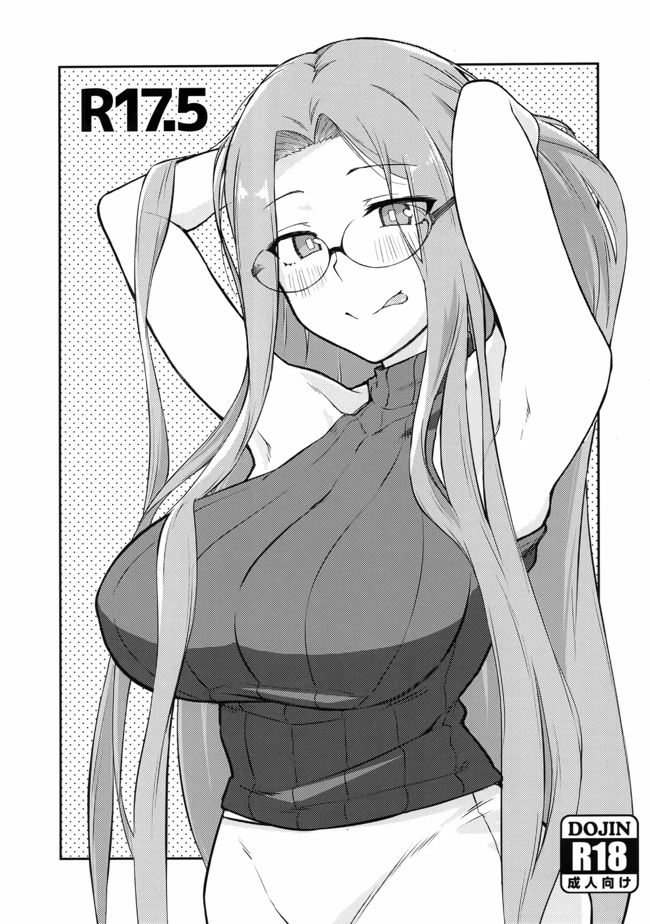 (C106) [Shirakaba Doori (DRY)] R17.5 (Fate/stay night)