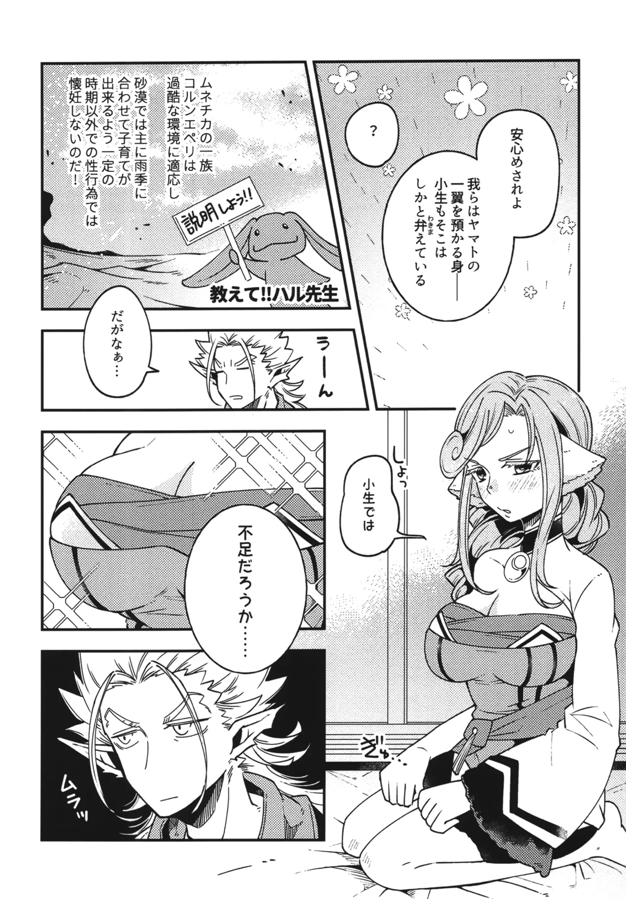 หน้า 13