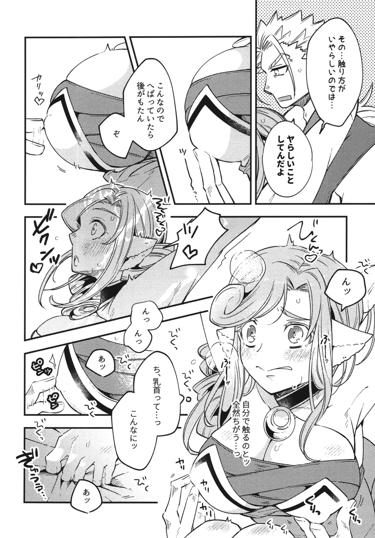หน้า 17