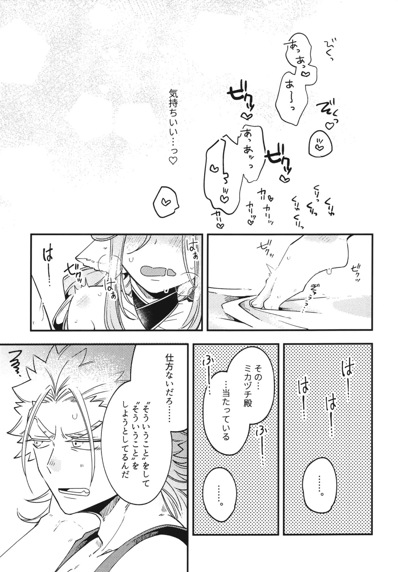 หน้า 20