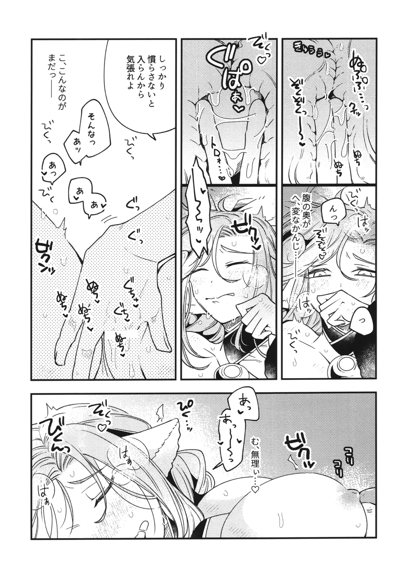 หน้า 24