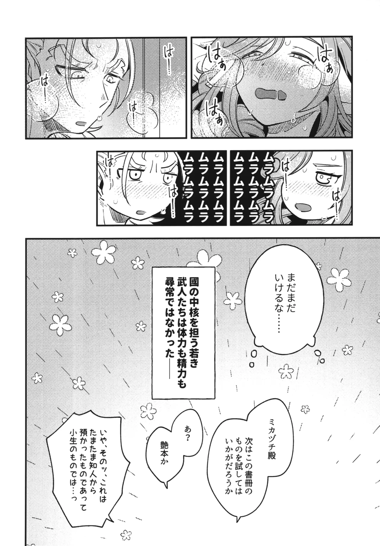 หน้า 35