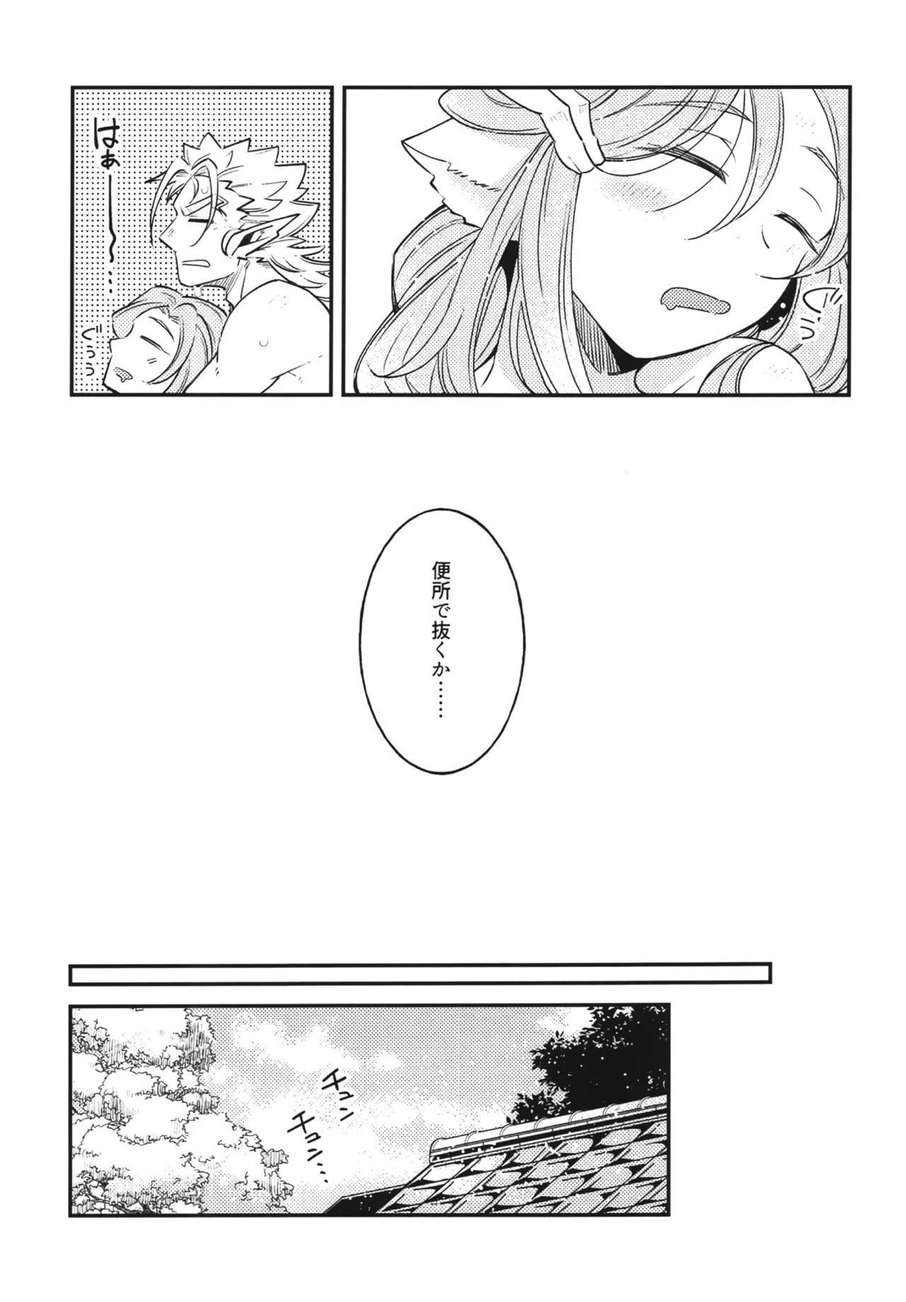 หน้า 38