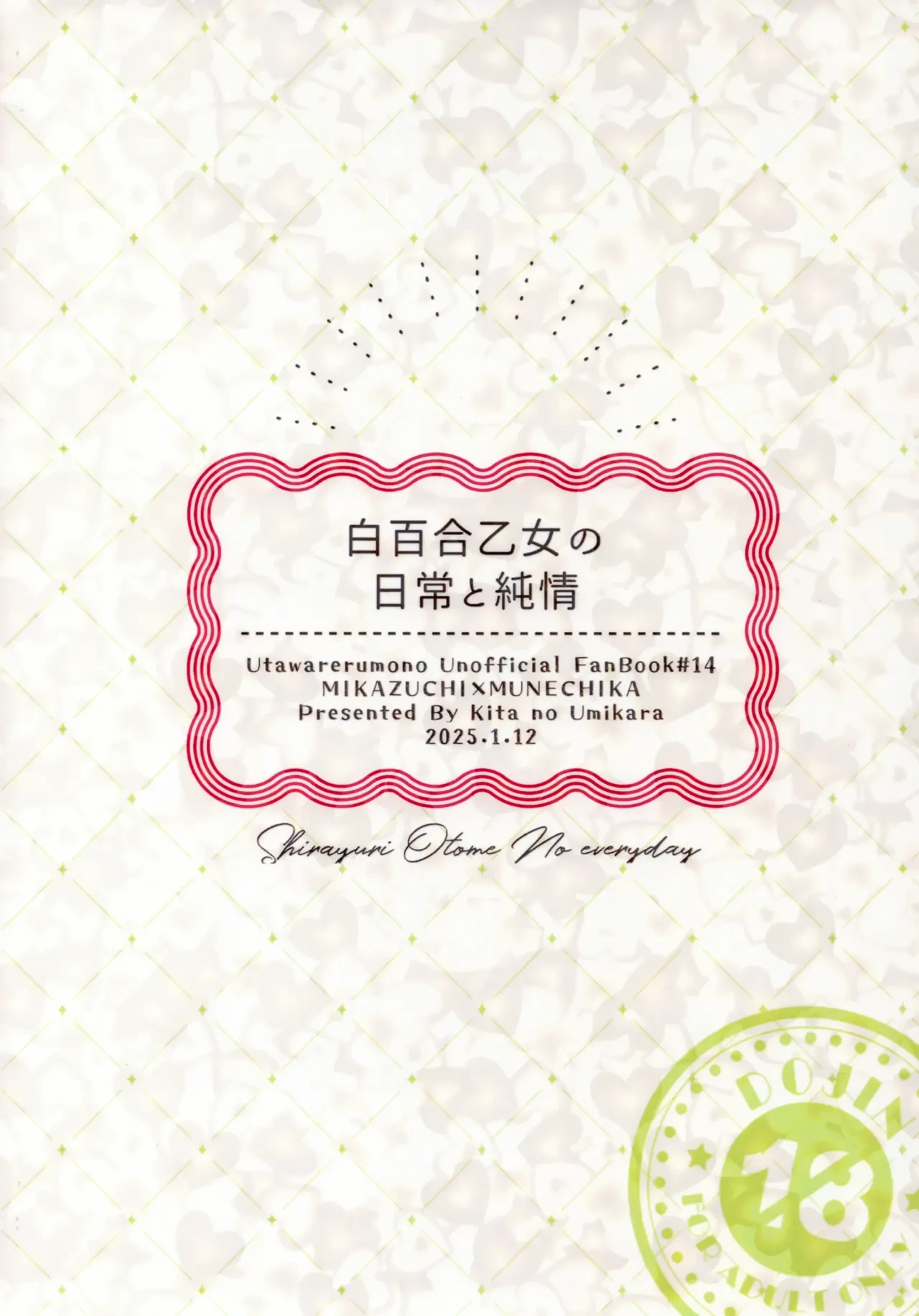 หน้า 42