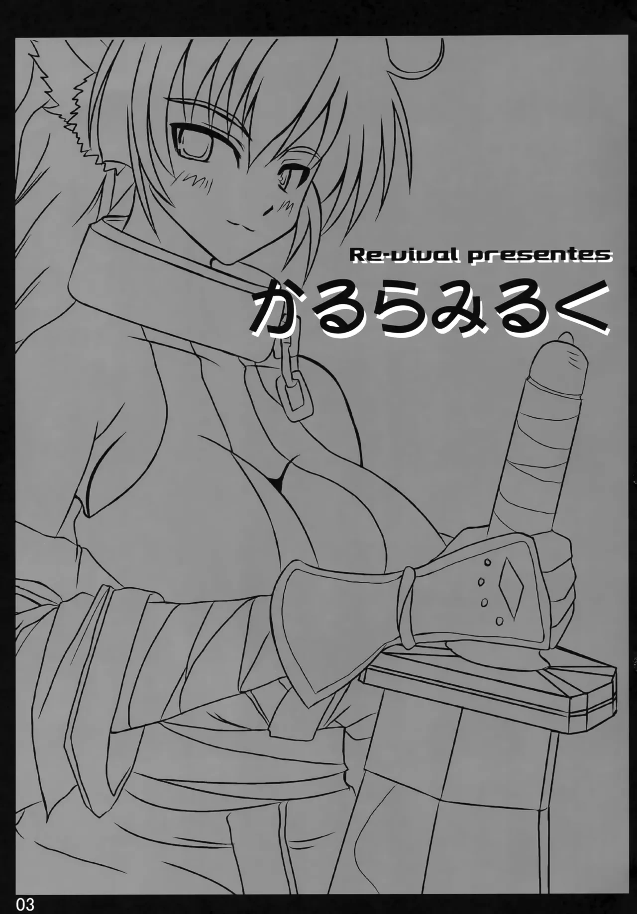 [Re-vival (Blue Impulse)] Karura Miruku (Utawarerumono)