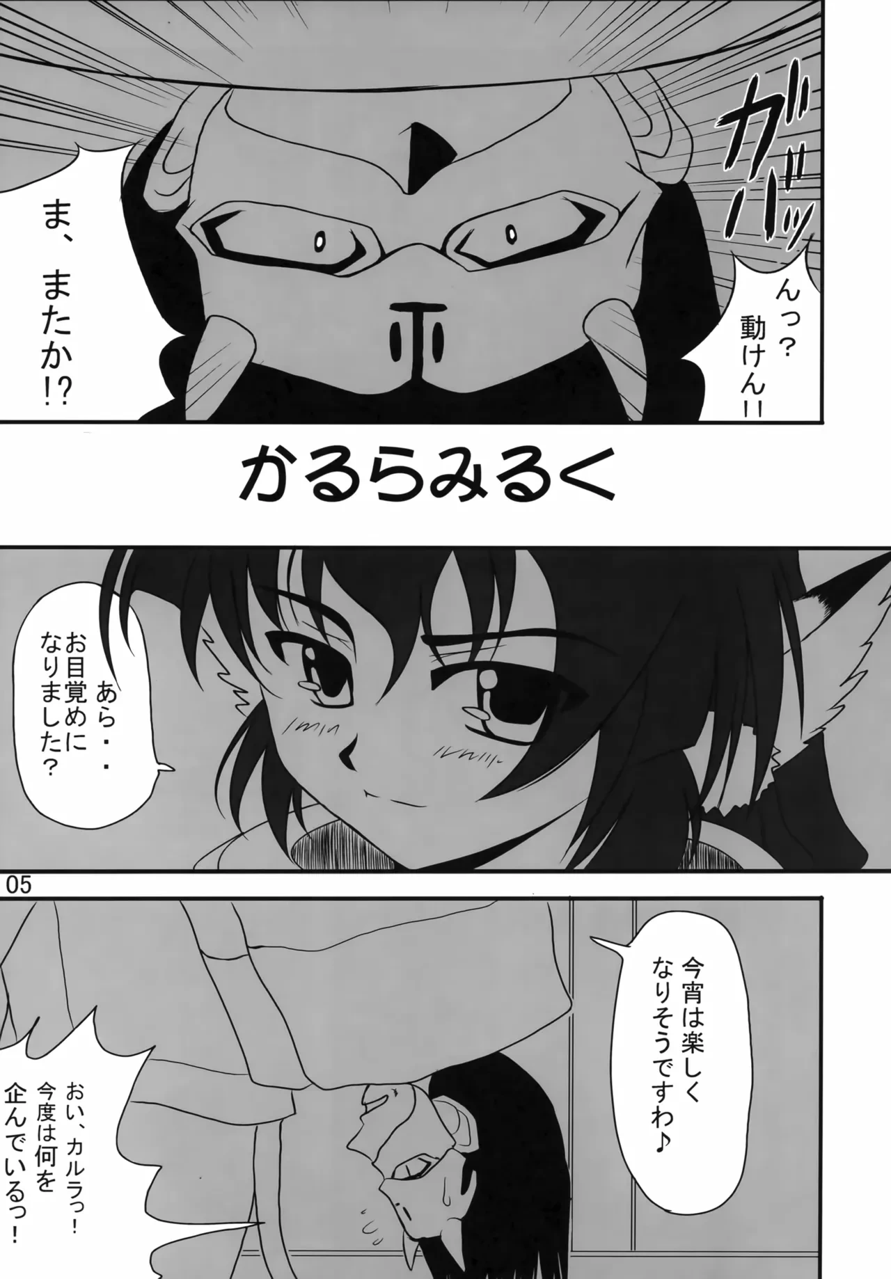 หน้า 4