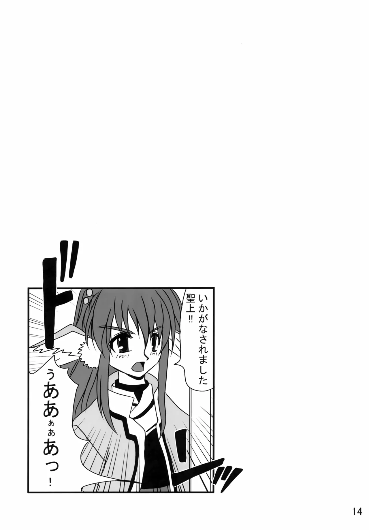 หน้า 13