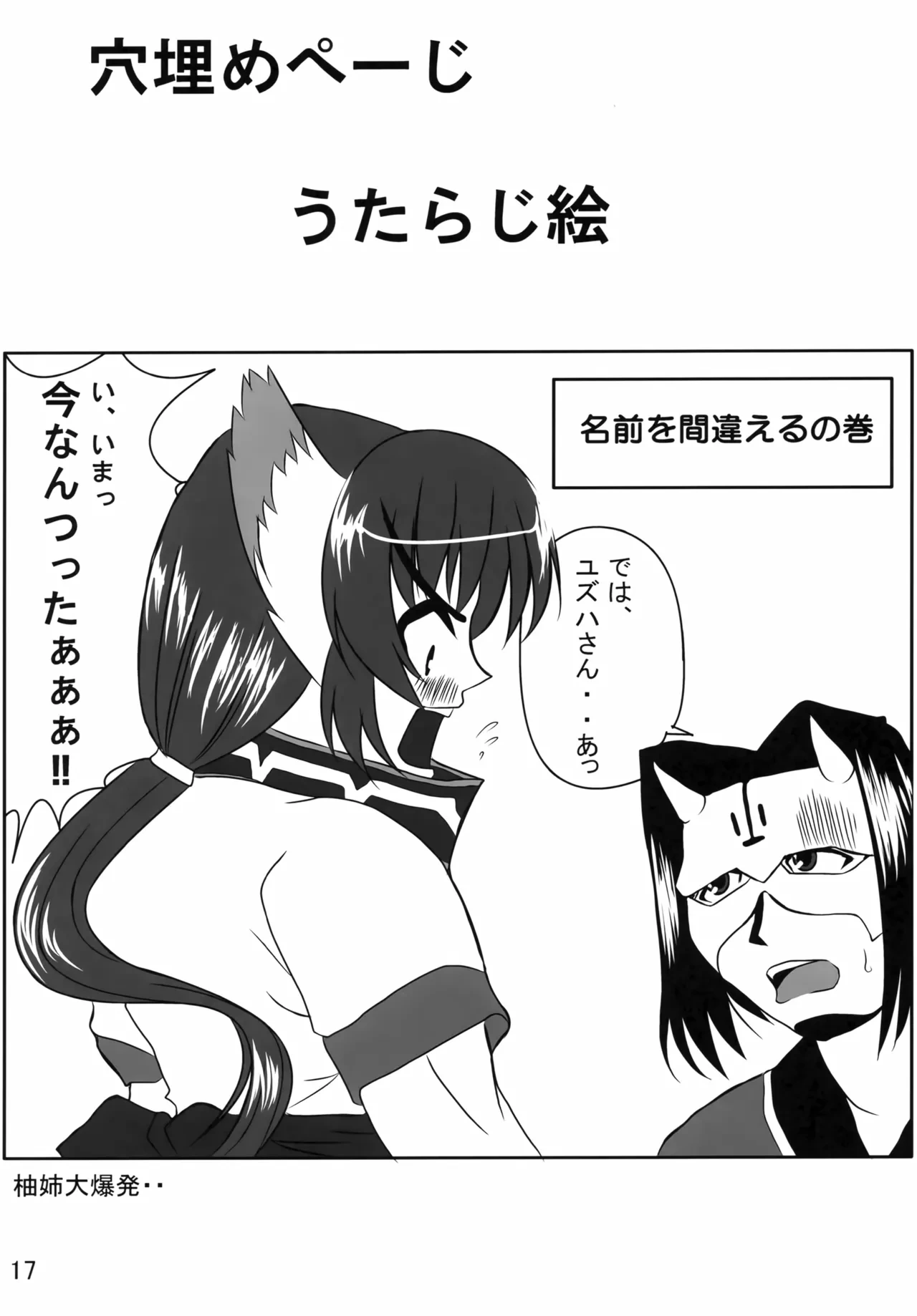 หน้า 16