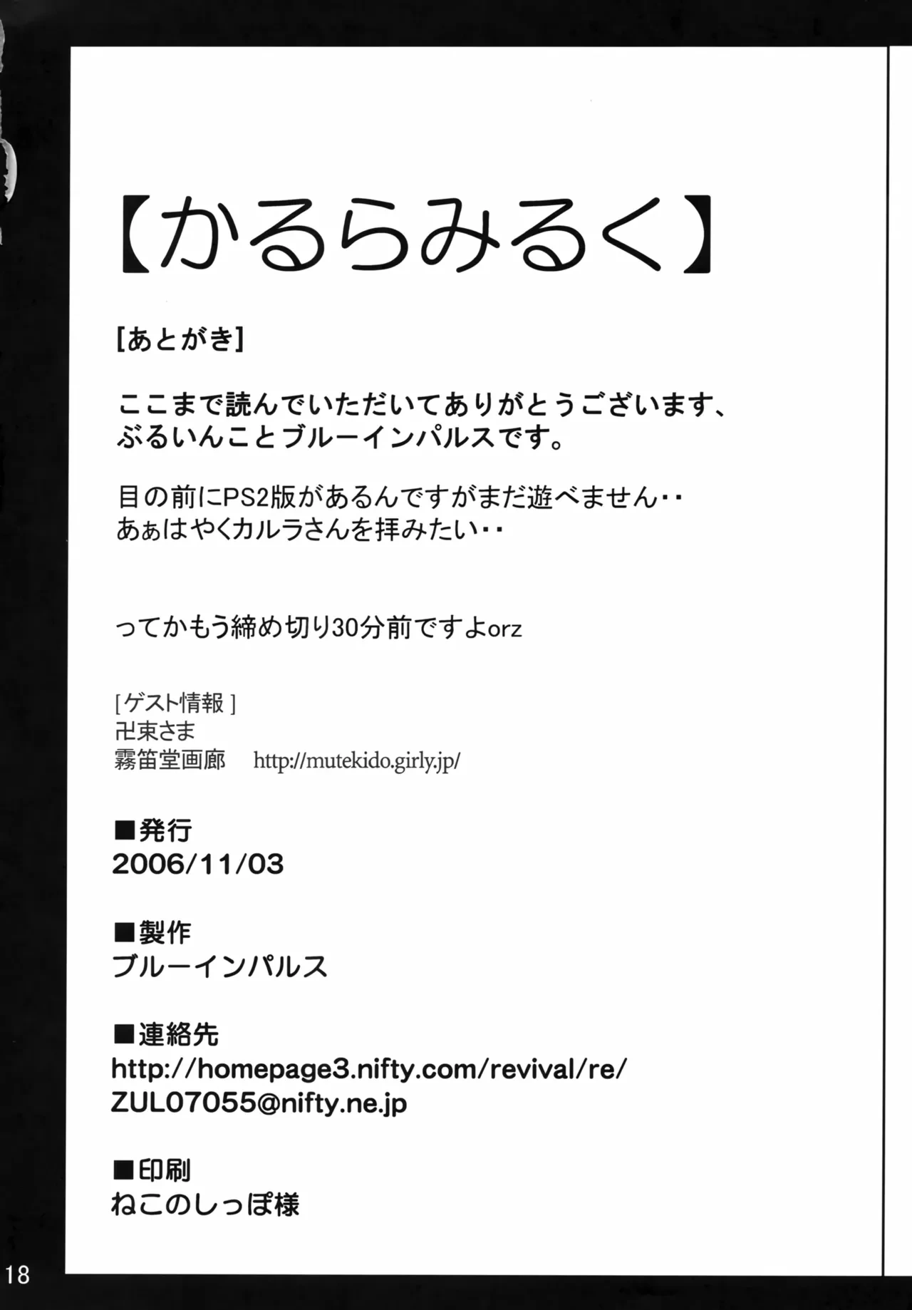 หน้า 17