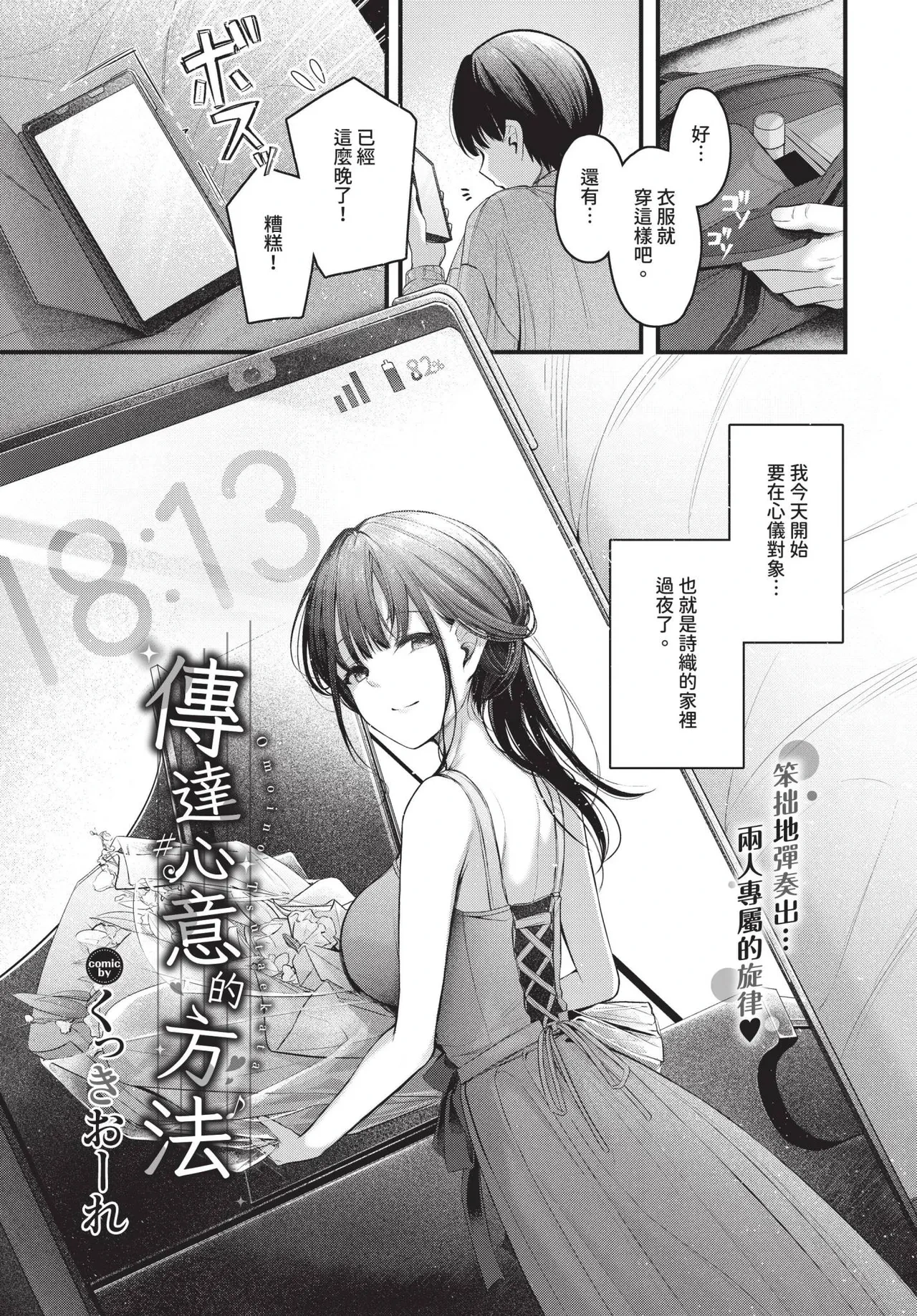 หน้า 43