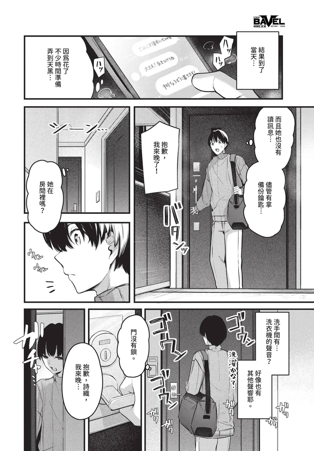 หน้า 48