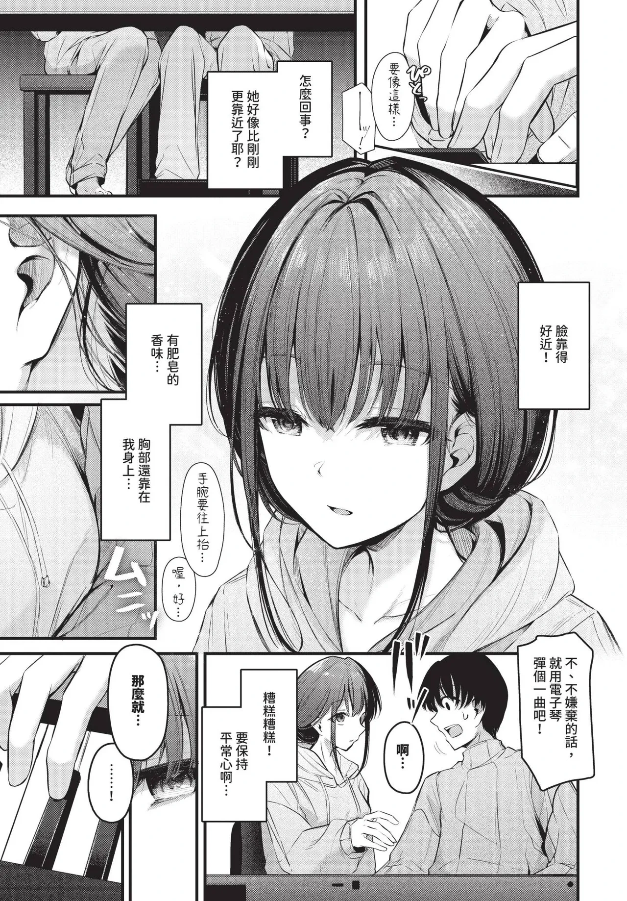 หน้า 51