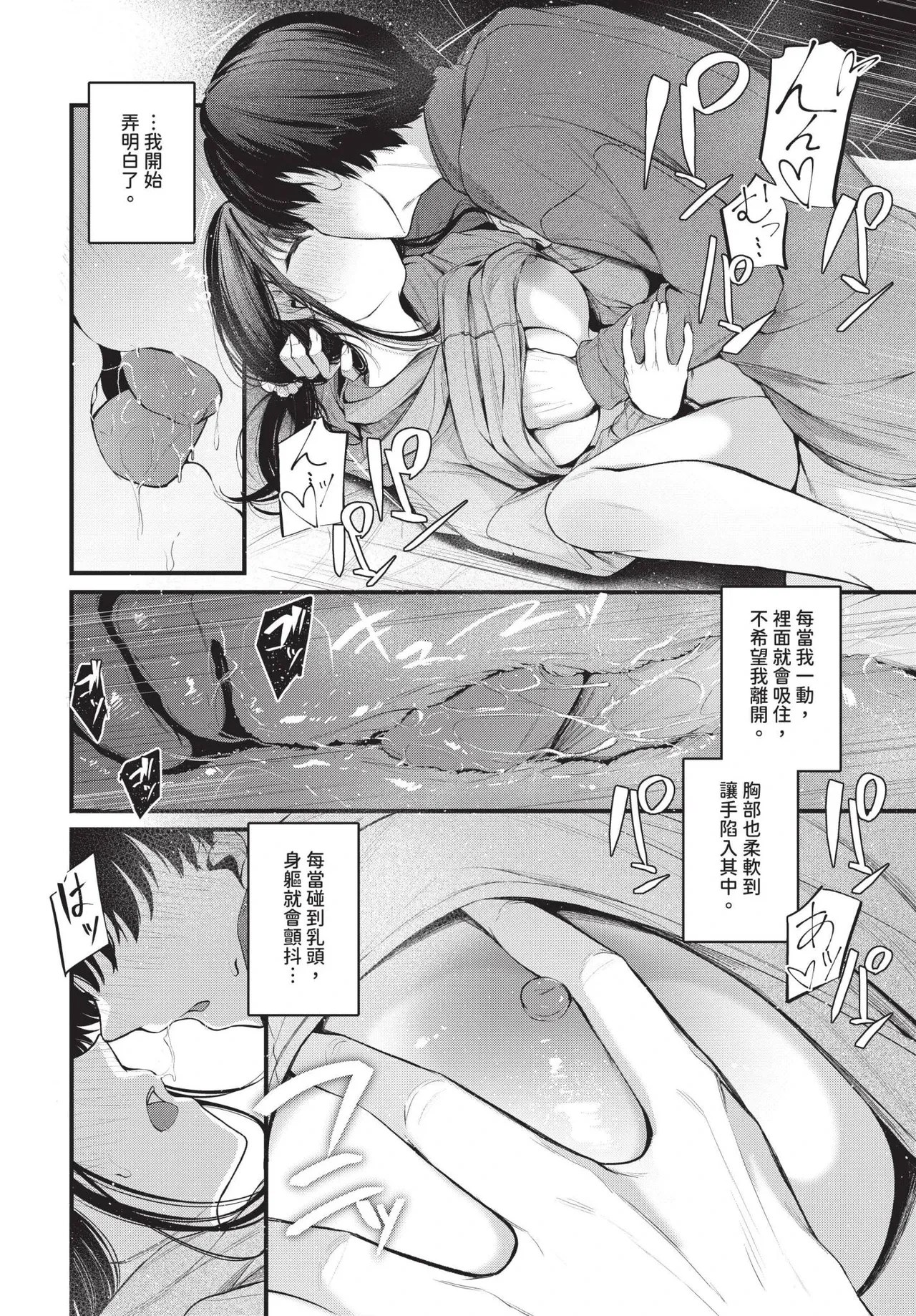 หน้า 66