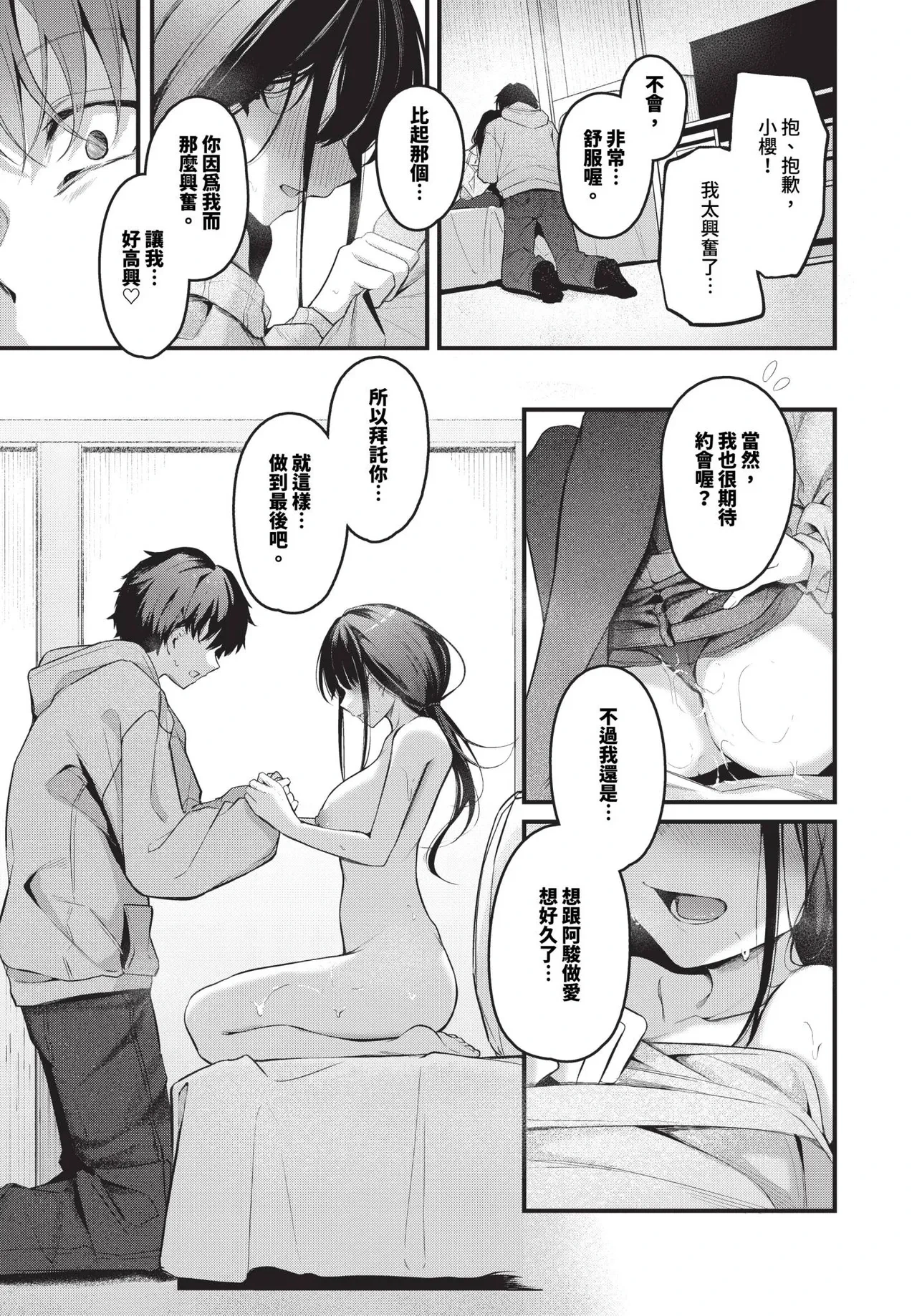 หน้า 81