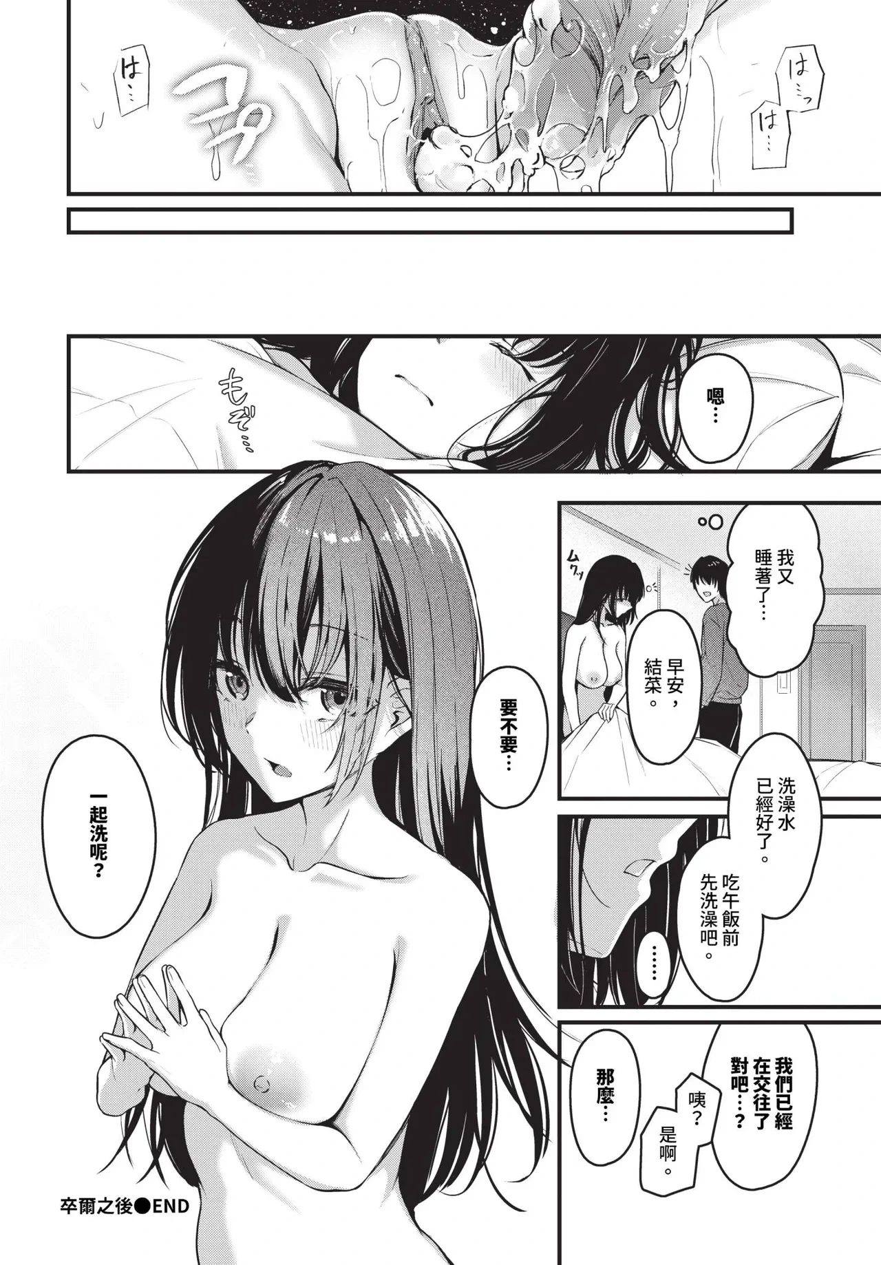 หน้า 114