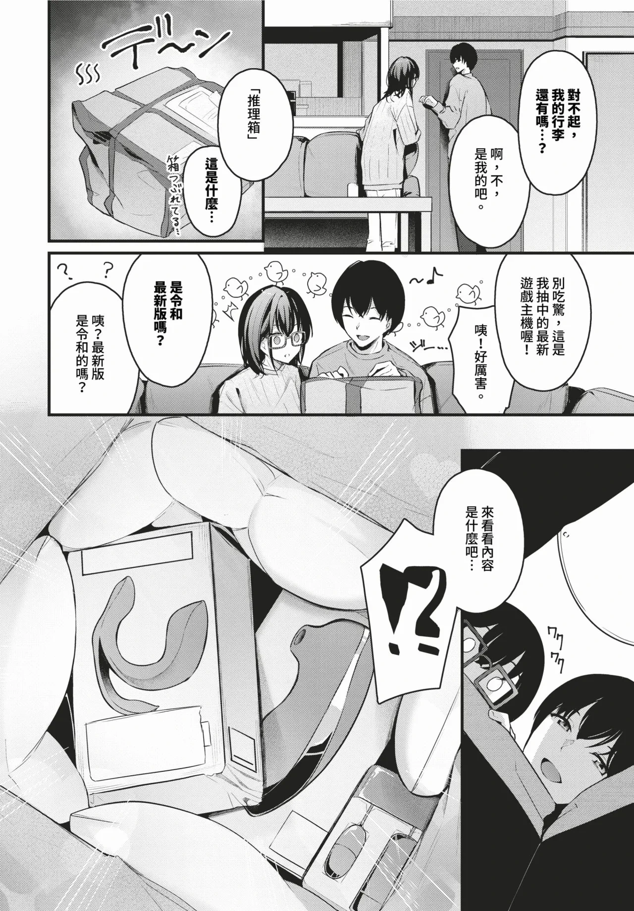 หน้า 116