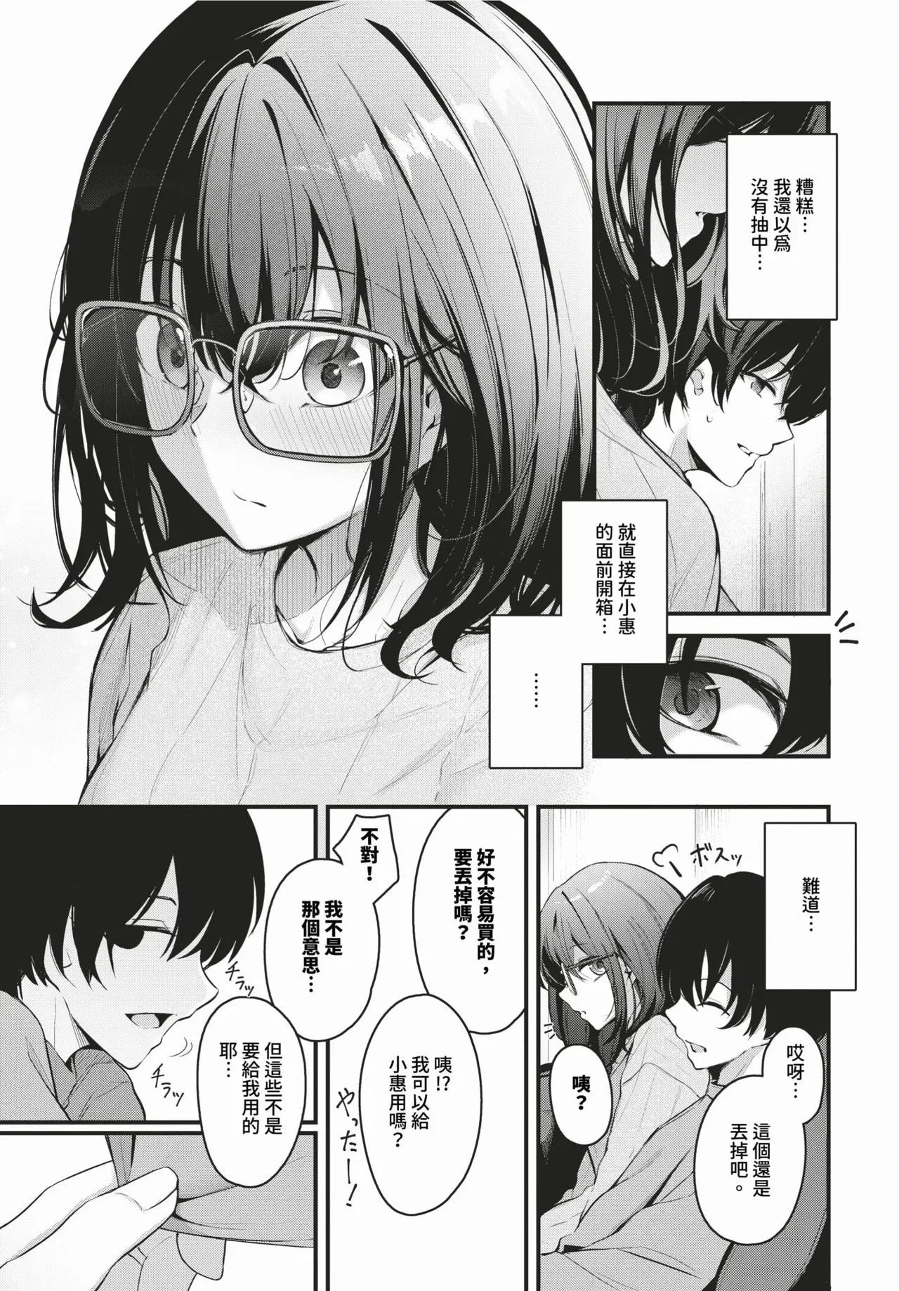 หน้า 117