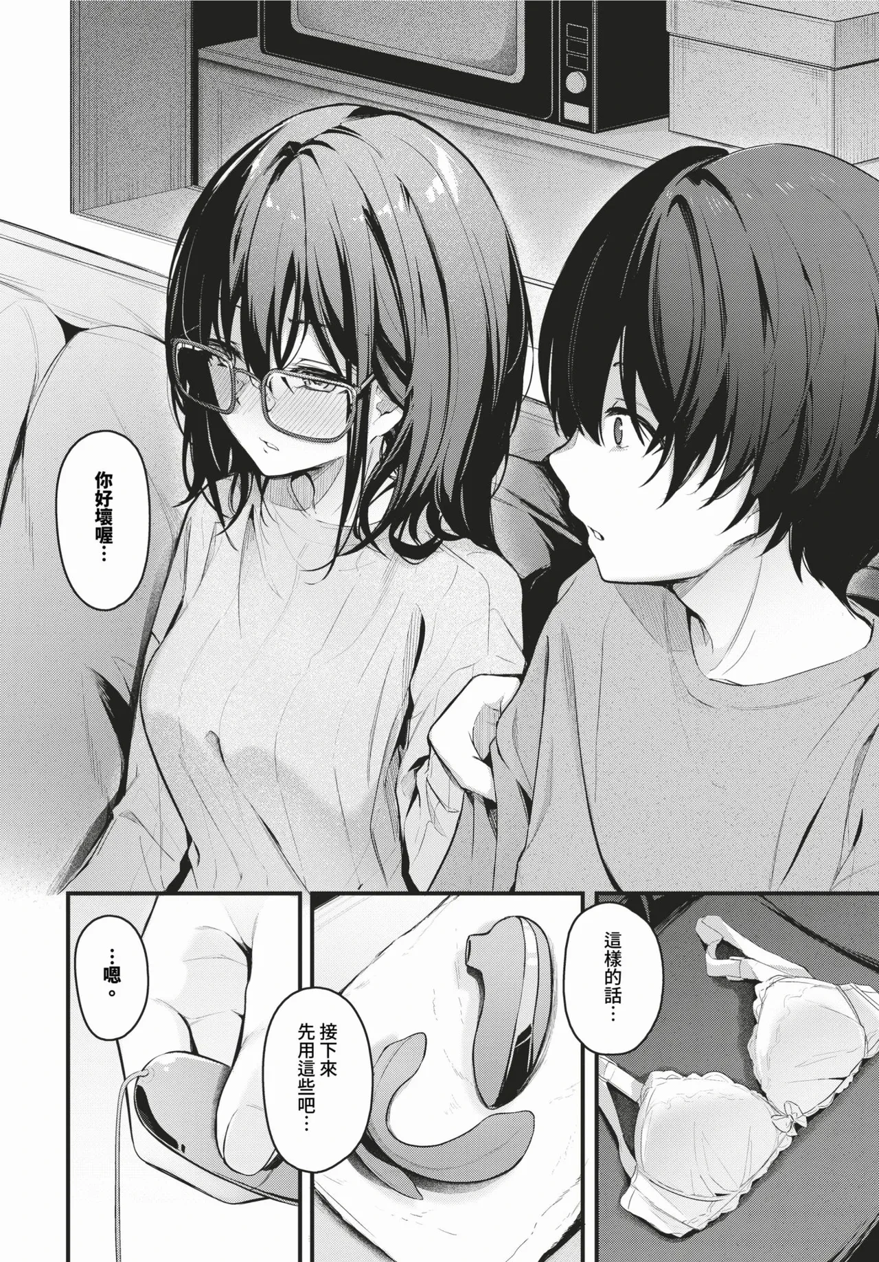 หน้า 118