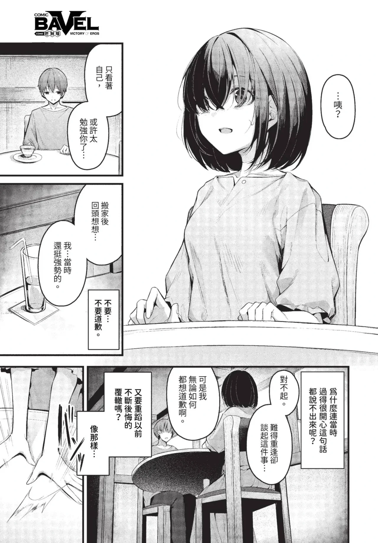 หน้า 137