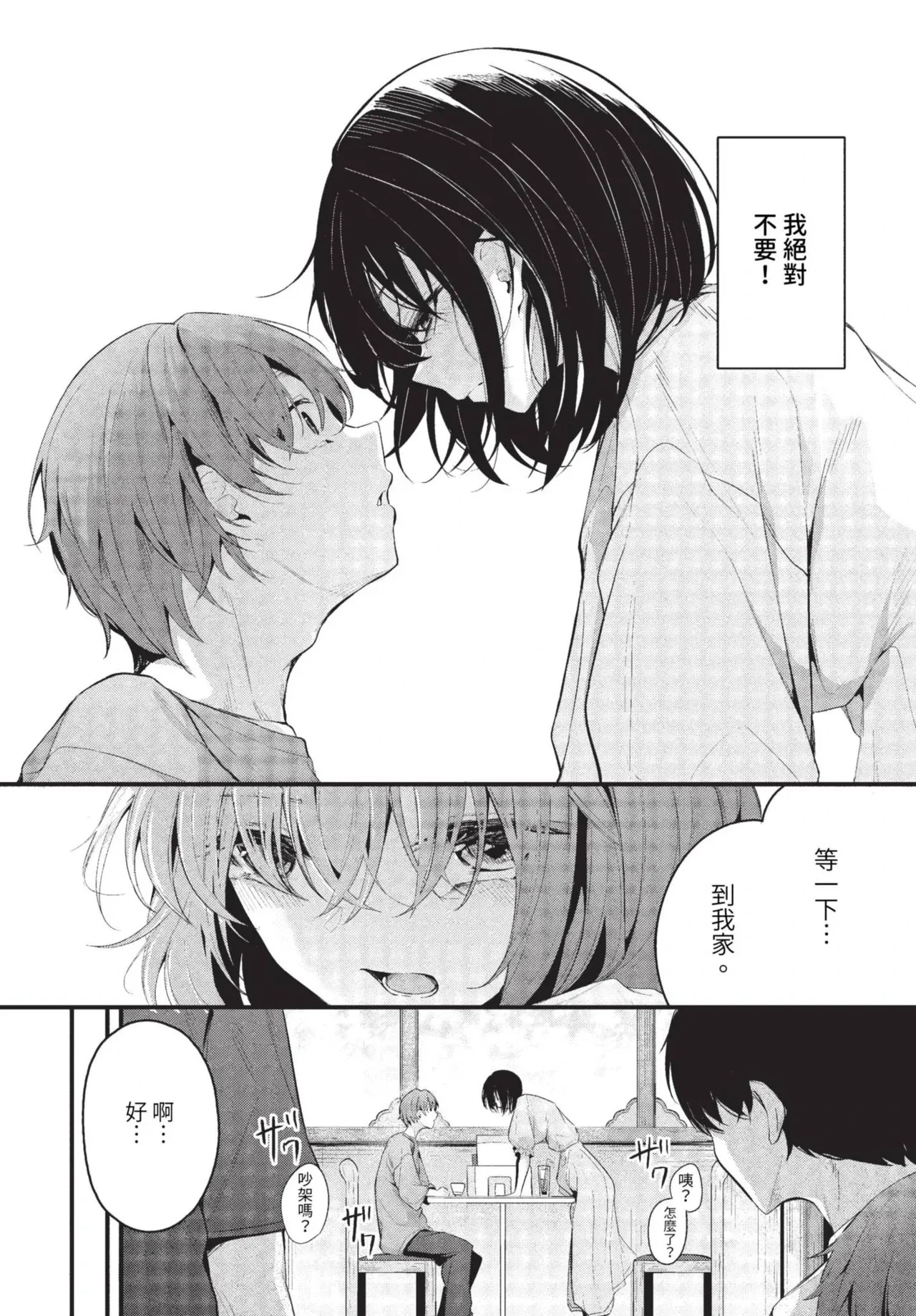 หน้า 138
