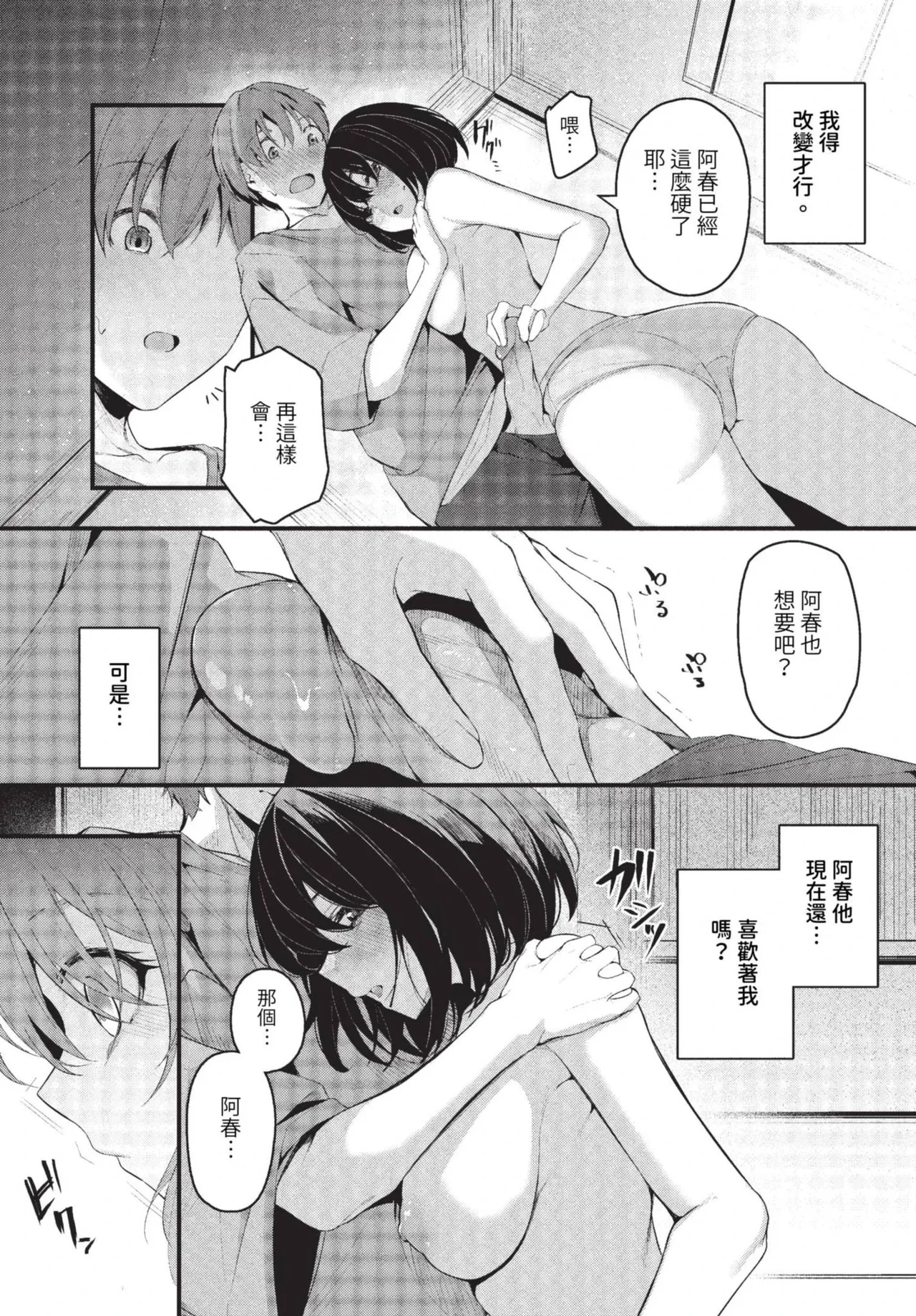 หน้า 141