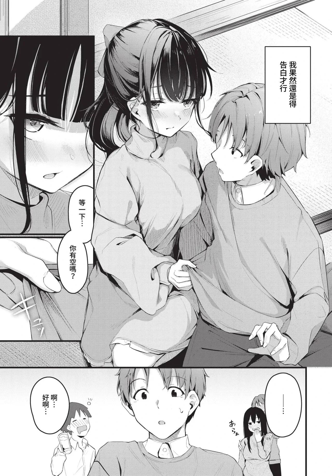 หน้า 157