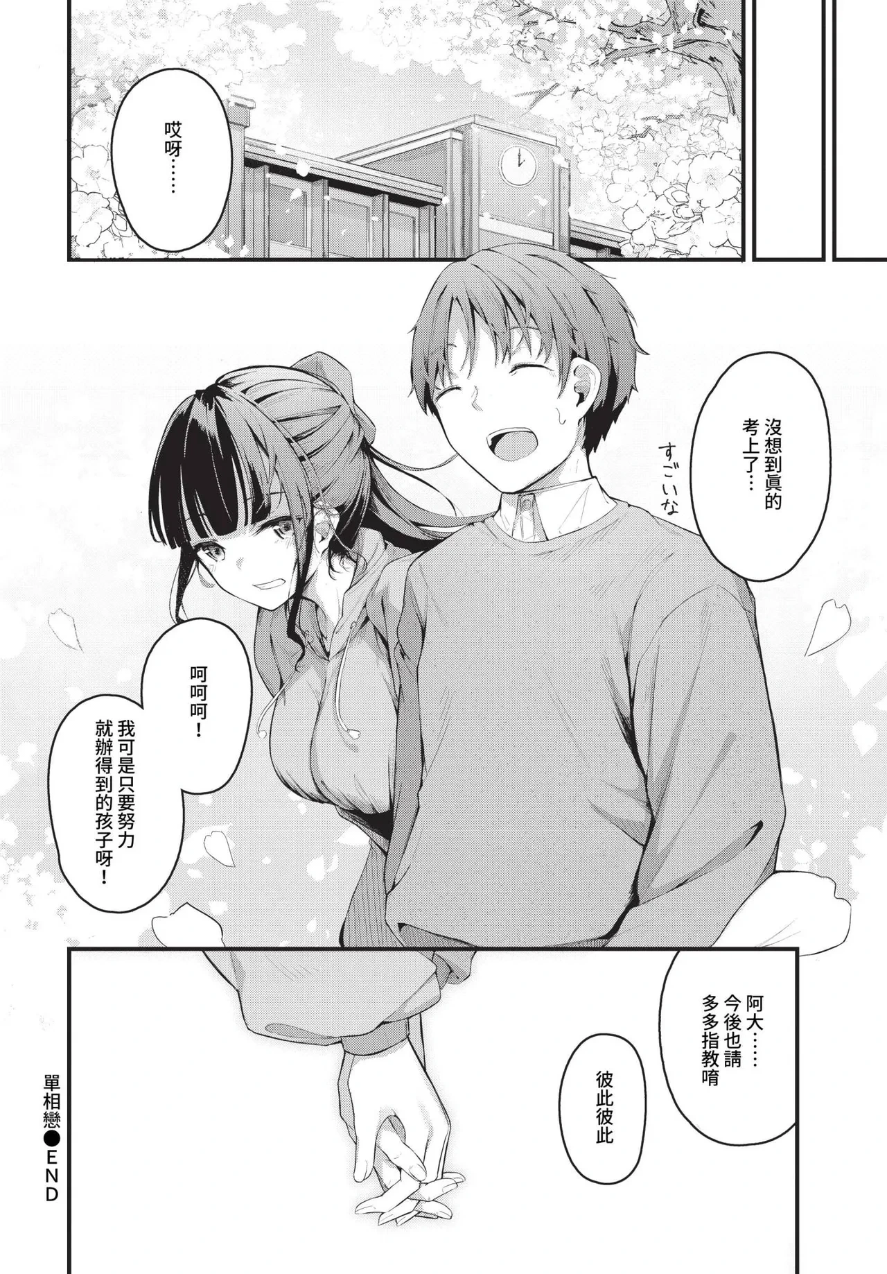 หน้า 174
