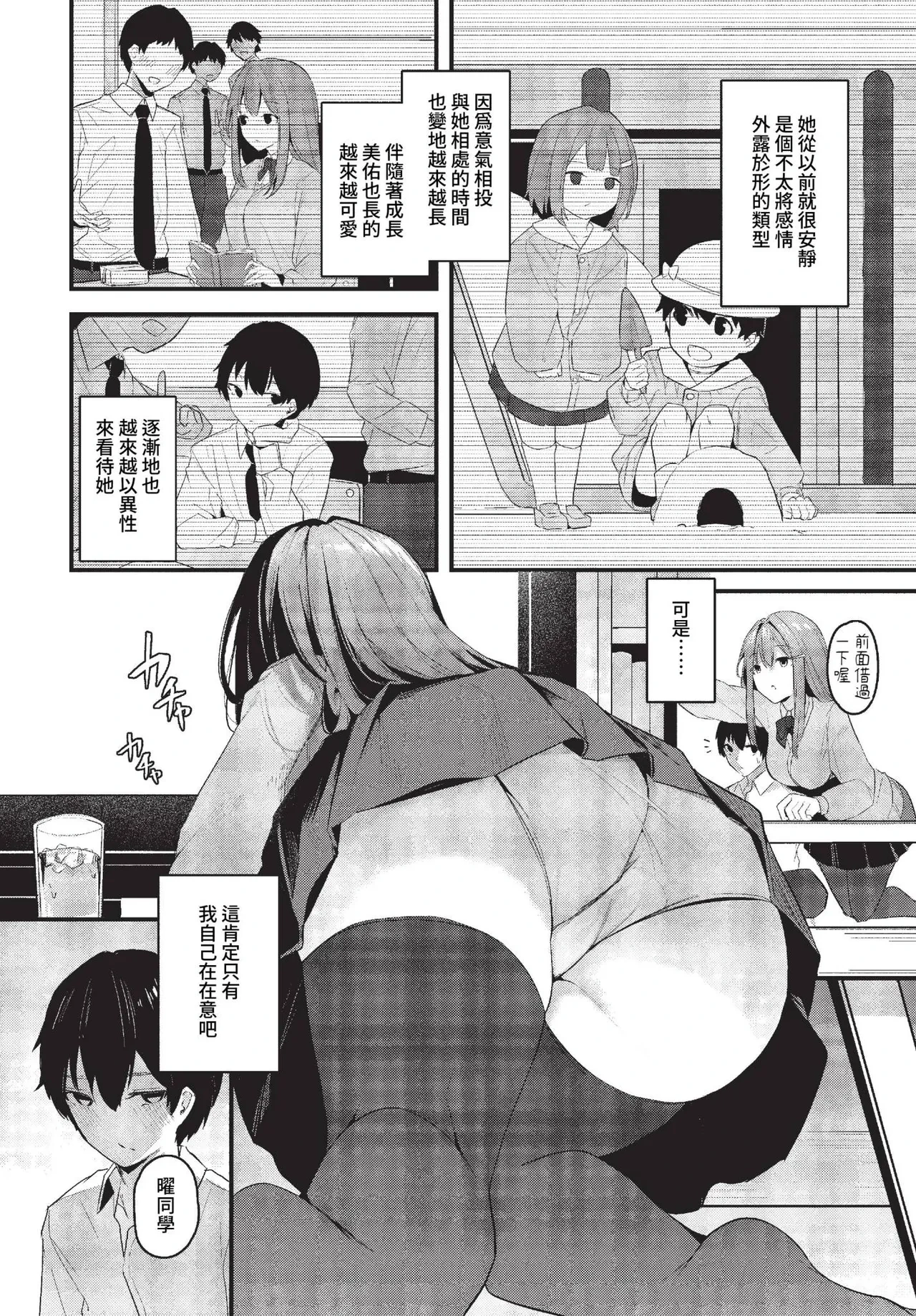 หน้า 176