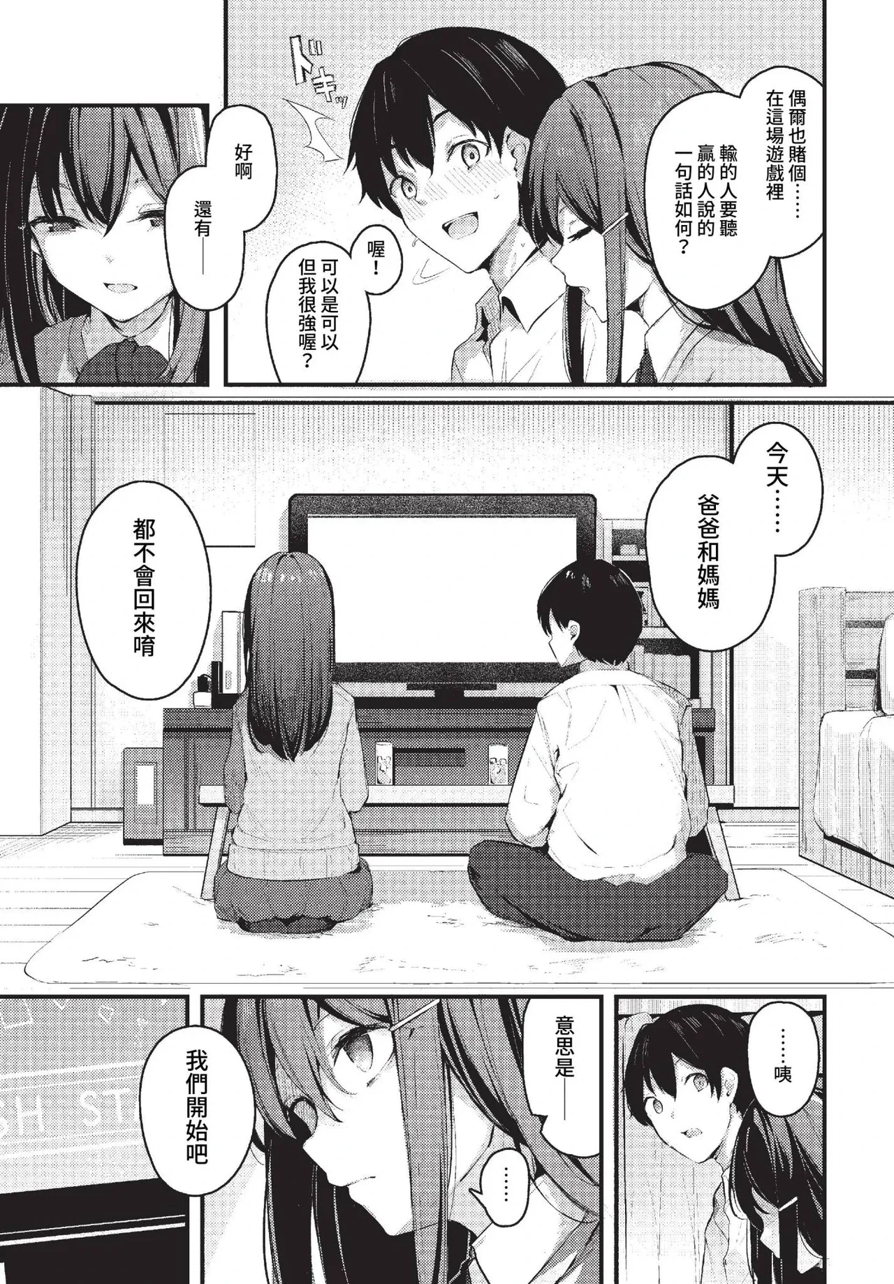 หน้า 177