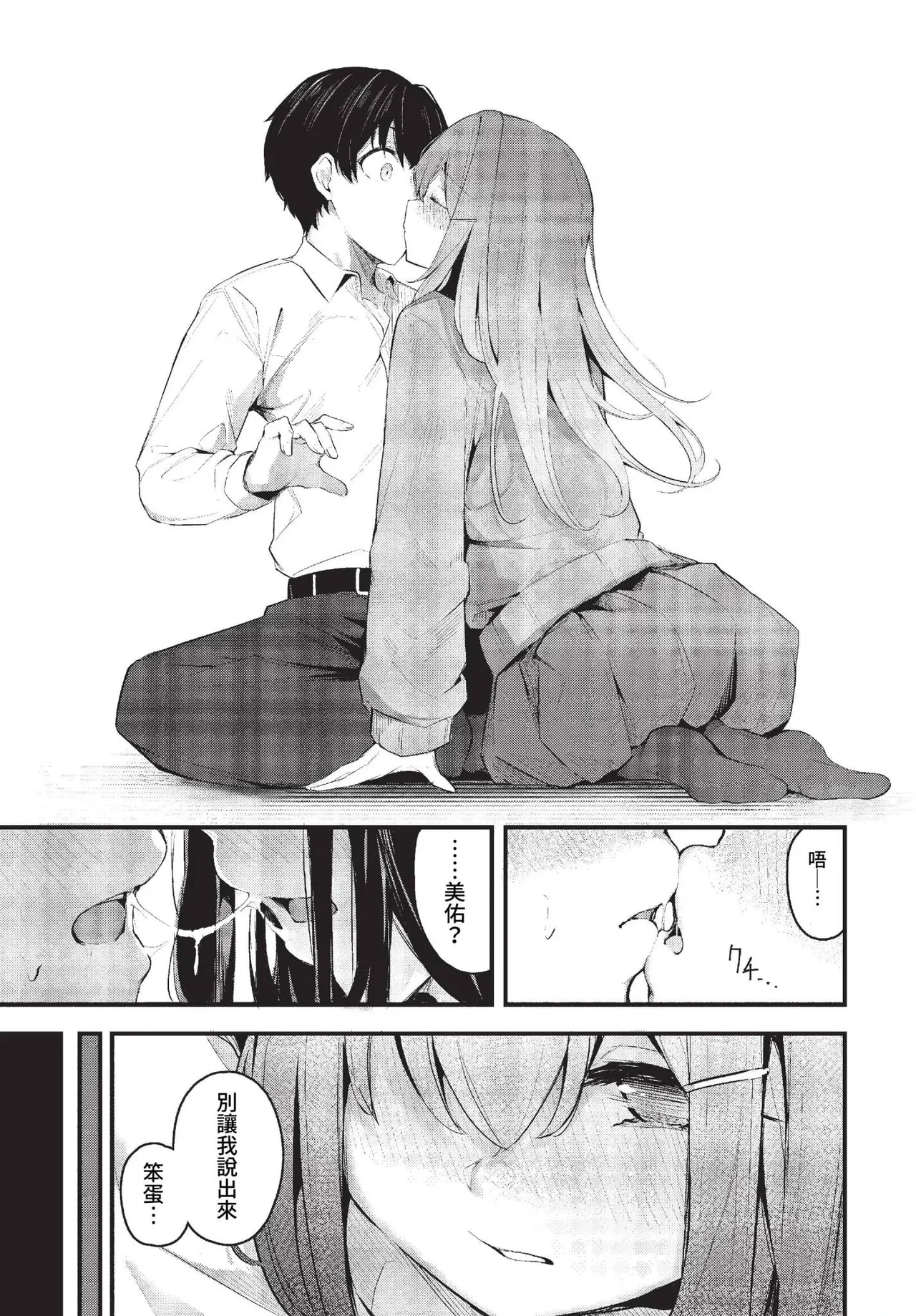หน้า 179