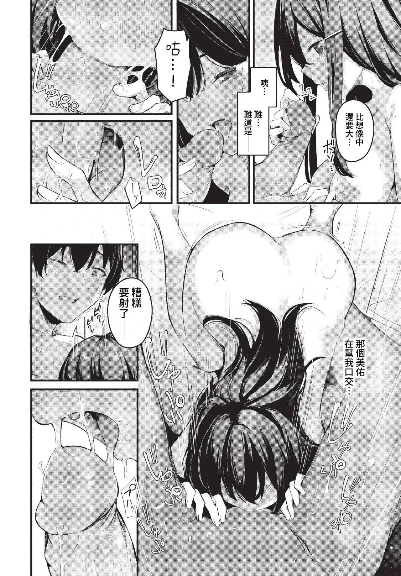 หน้า 184