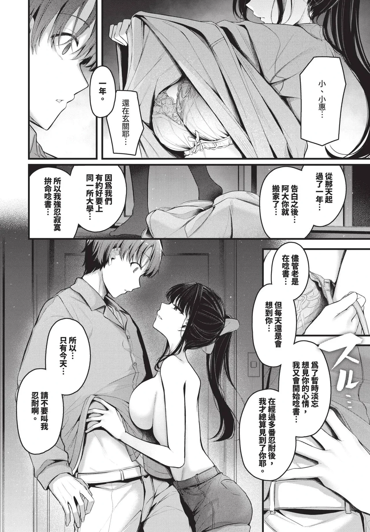หน้า 196